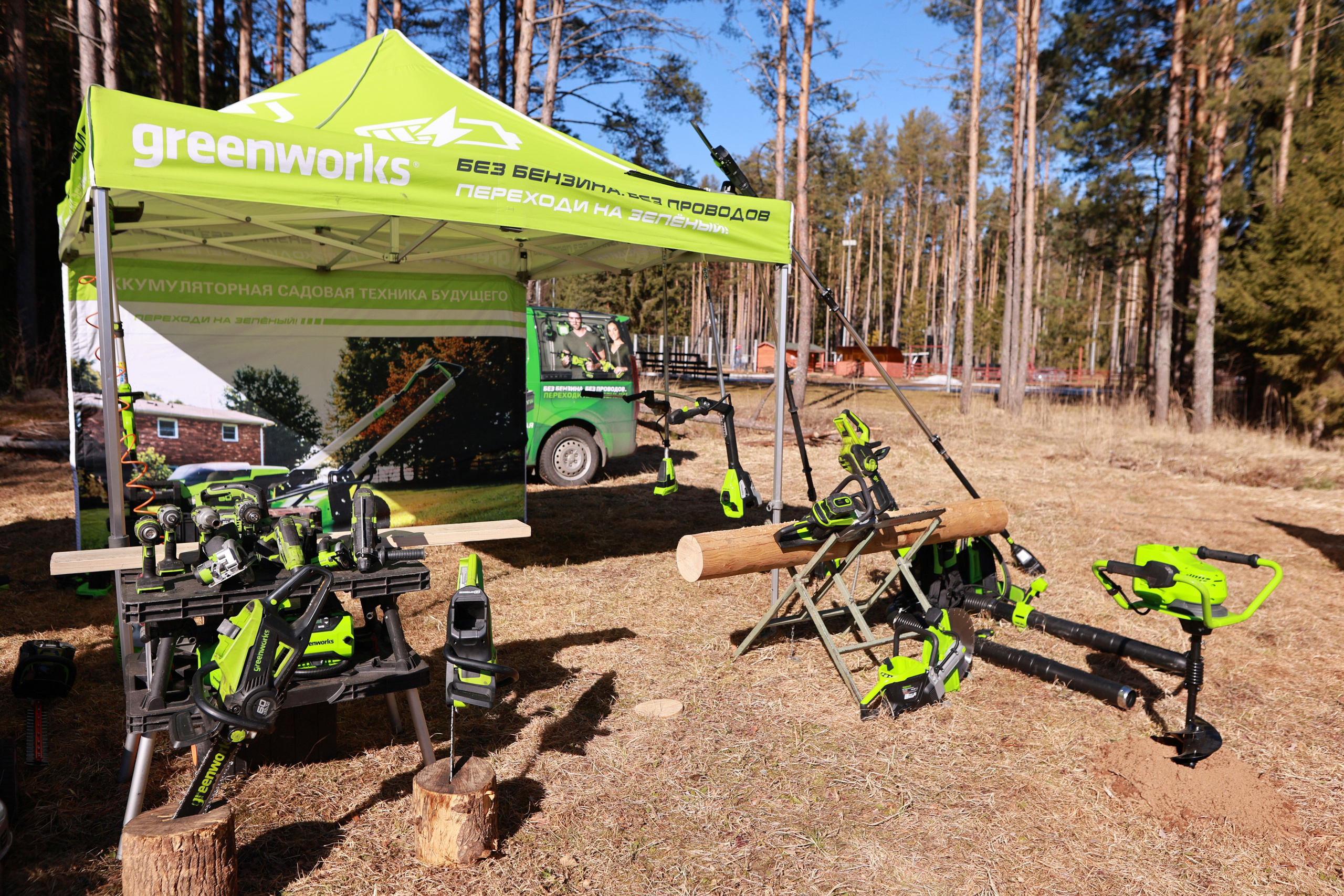 Конференция развития бизнеса В2В Бигам. Свадебный фотограф Михаил Александров