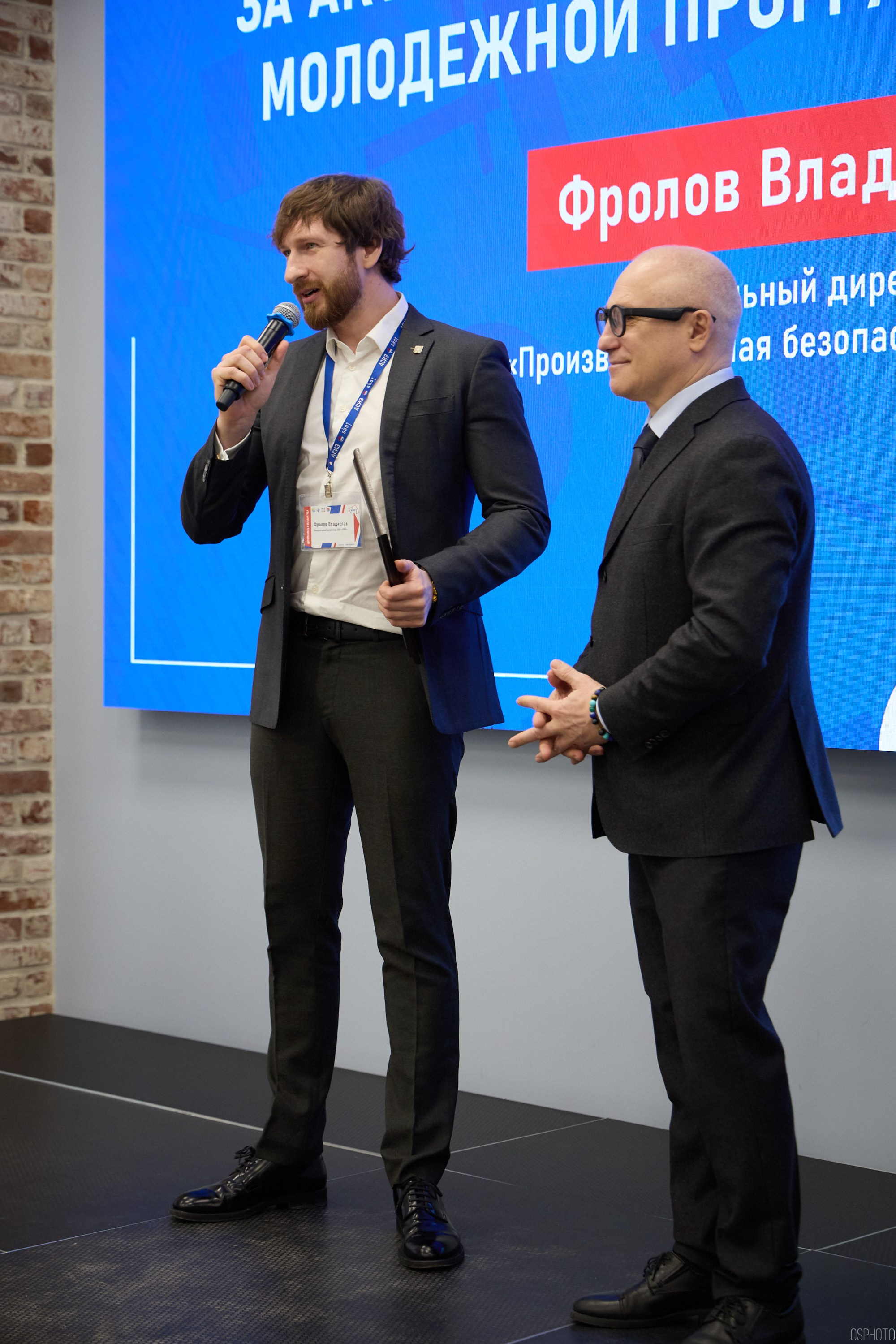 Награждение победителей выставки БИОТ 2024 | РСПП. OSPhoto