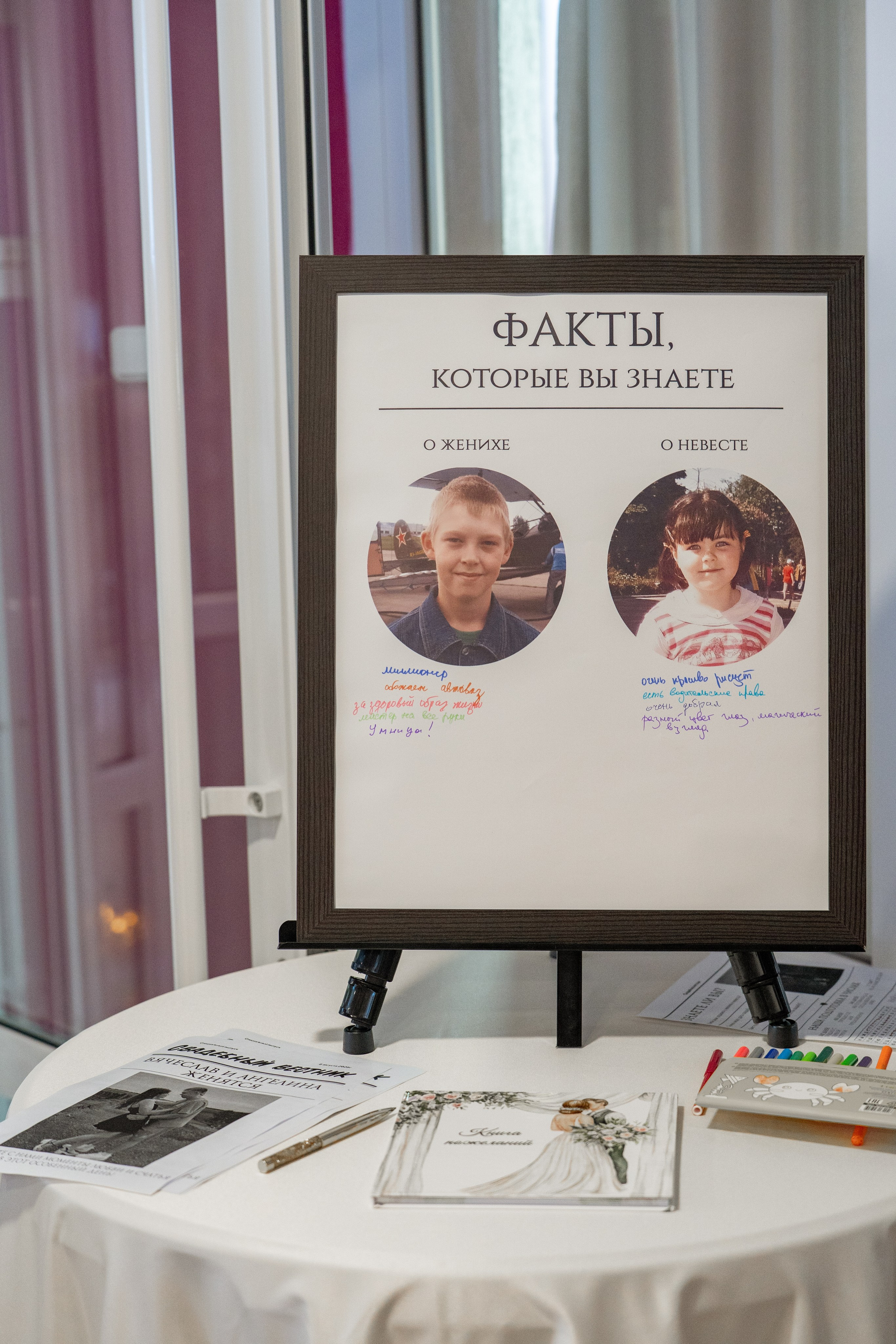 08.08.26 Свадьба. Свадебный фотограф видеограф Чебоксары