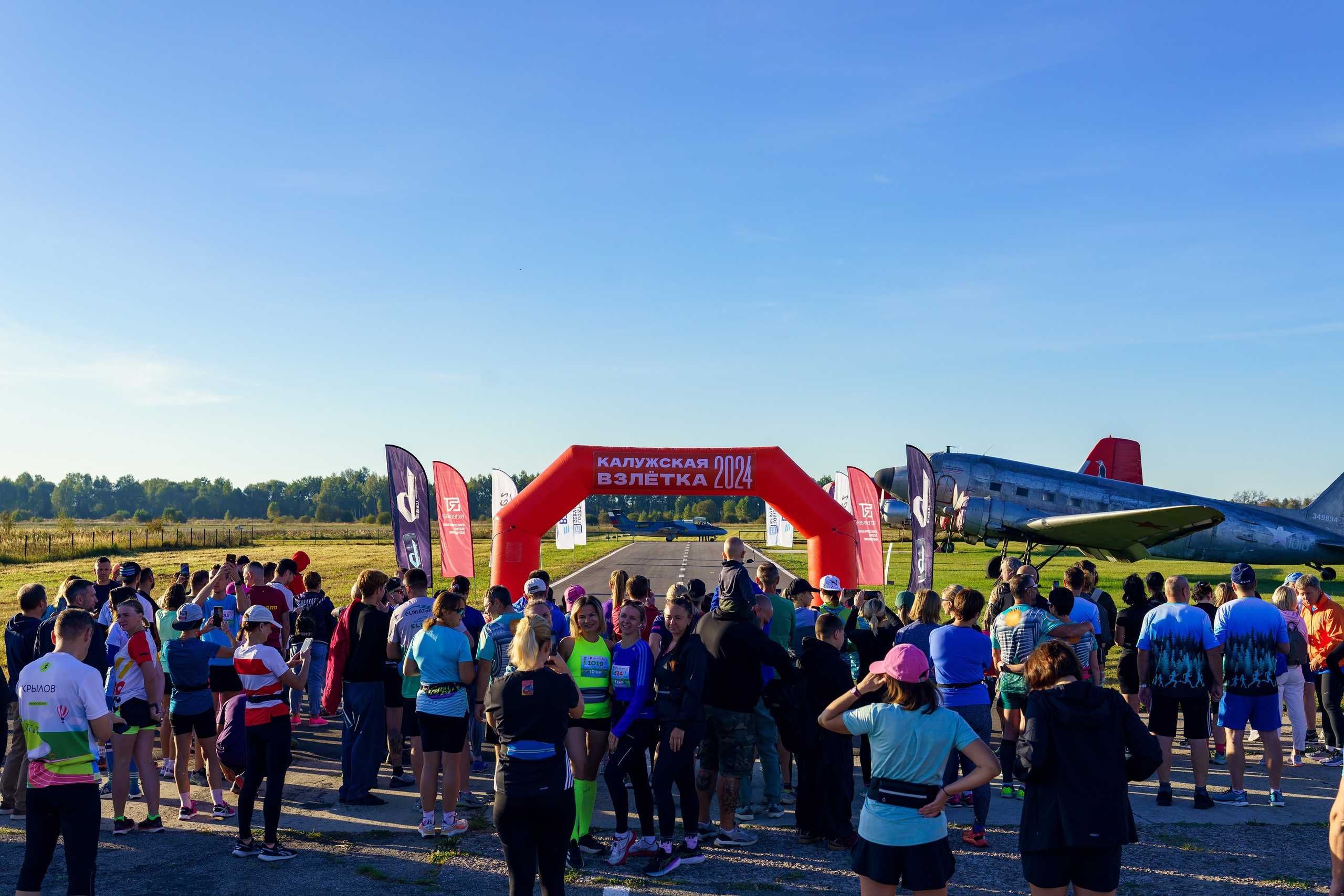 Фотографии Трейл Калужская взлётка 2024. Фотограф спортивные события, недвижимость, турбизнес