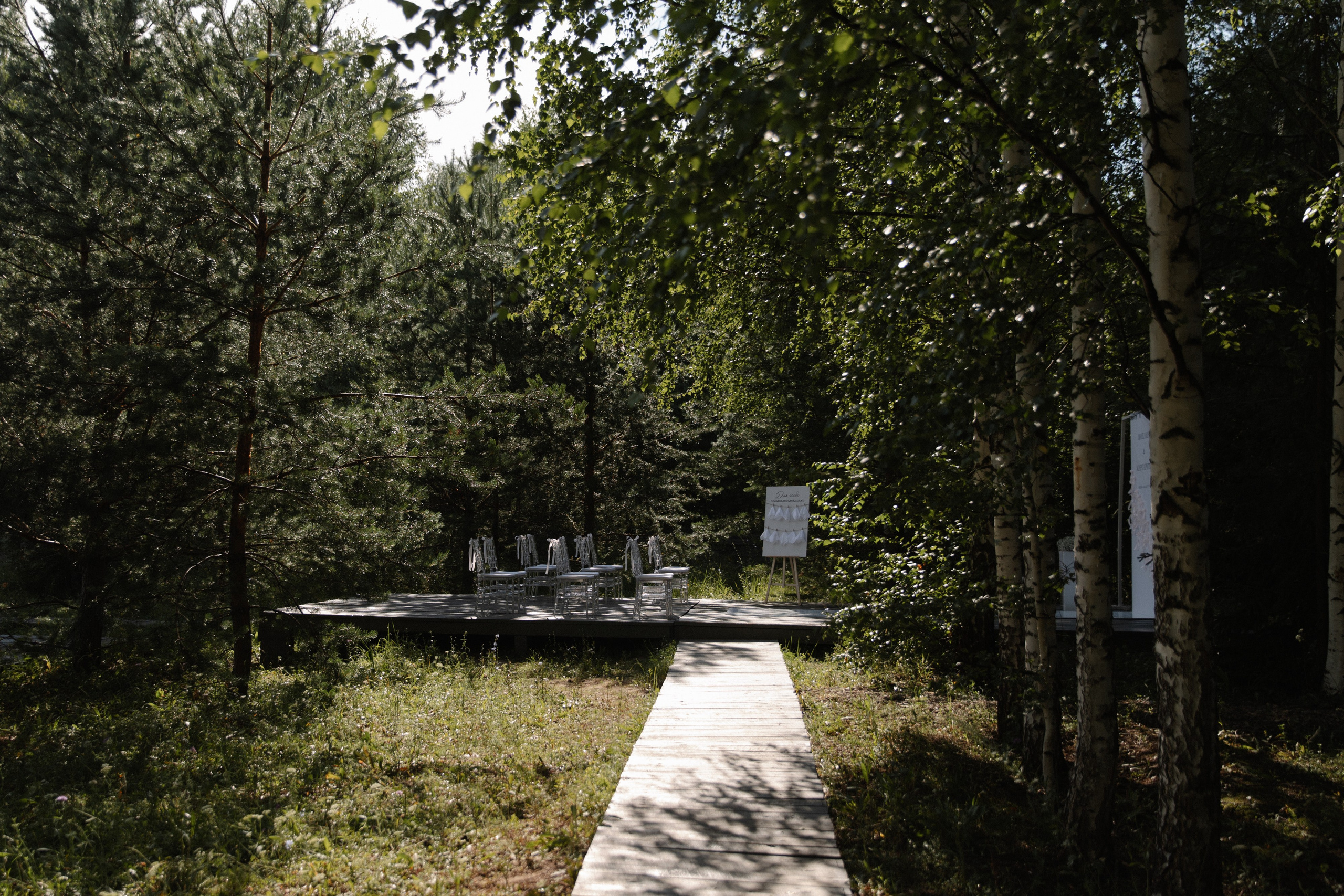 Любовь находит путь. Фотограф Диана Хасанова, г. Казань