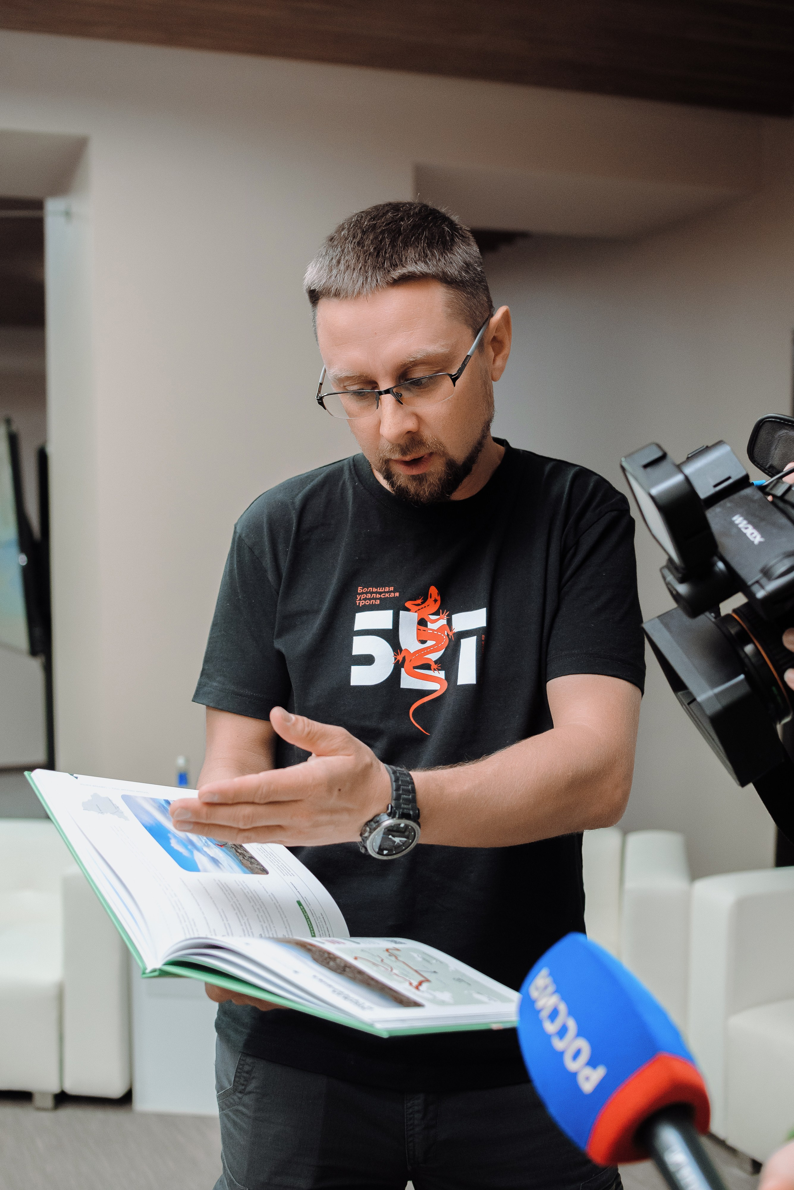 ОБЛАСТНАЯ КОНФЕРЕНЦИЯ «РАЗВИТИЕ ТУРИЗМА В ЧЕЛЯБИНСКОЙ ОБЛАСТИ». Репортажный фотограф Зуев Роман г. Челябинск