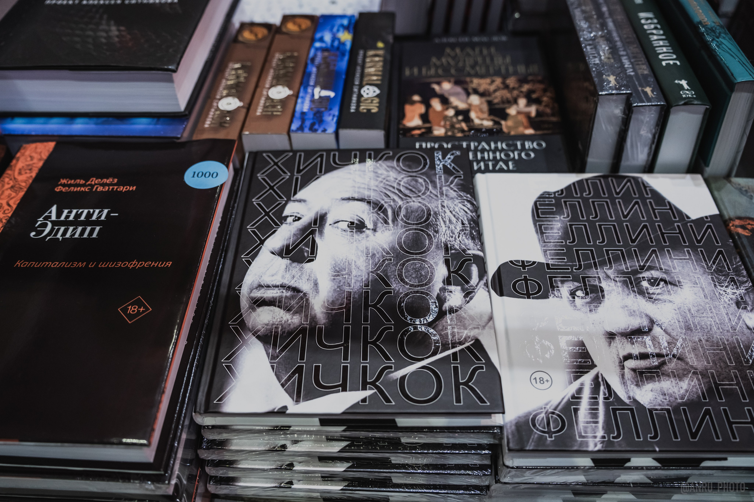 Non/fictio№ 27. Репортажный фотограф Анастасия Рубцова