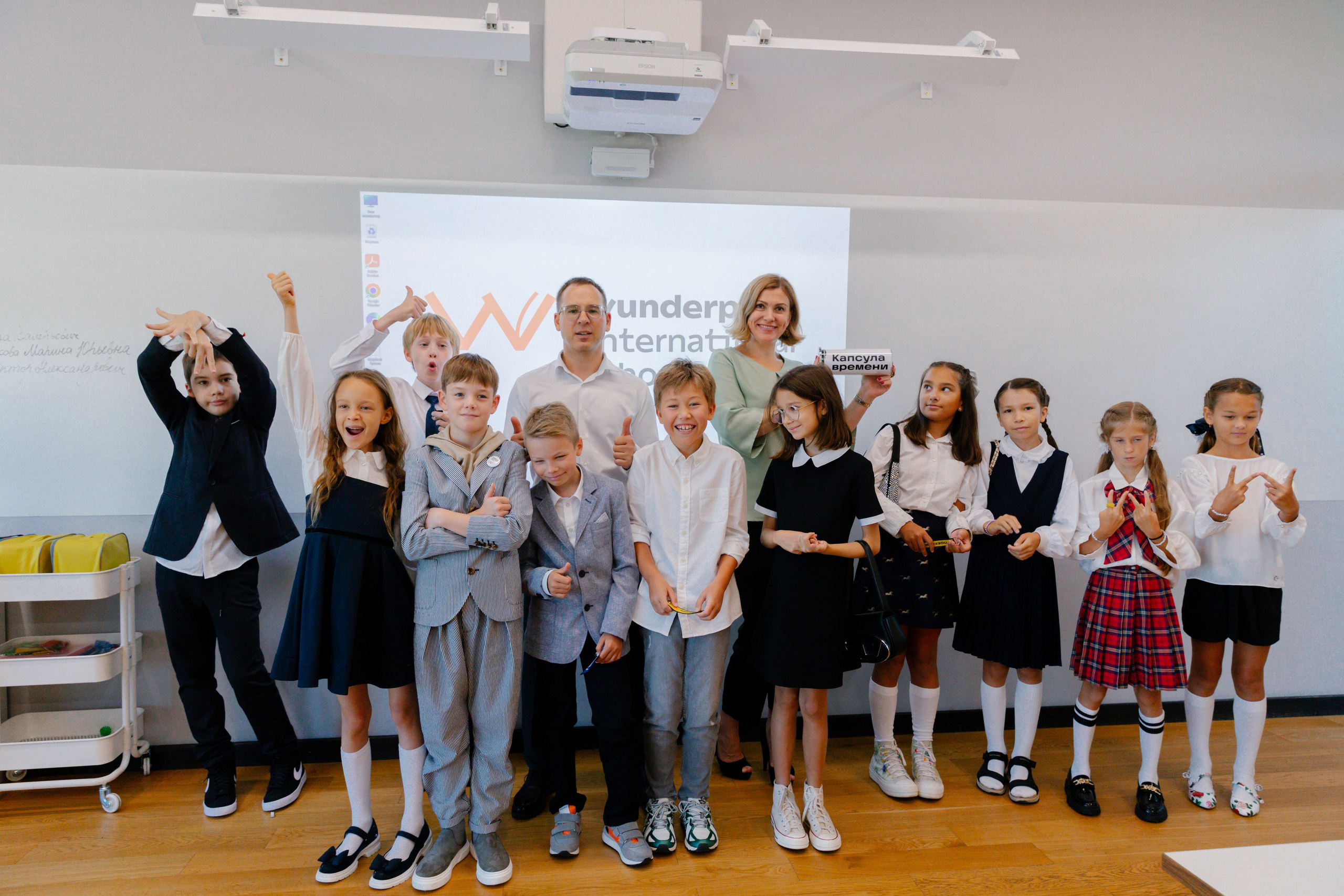 Международная школа WUNDERPARK. Свадебный и семейный фотограф Скрынник Светлана