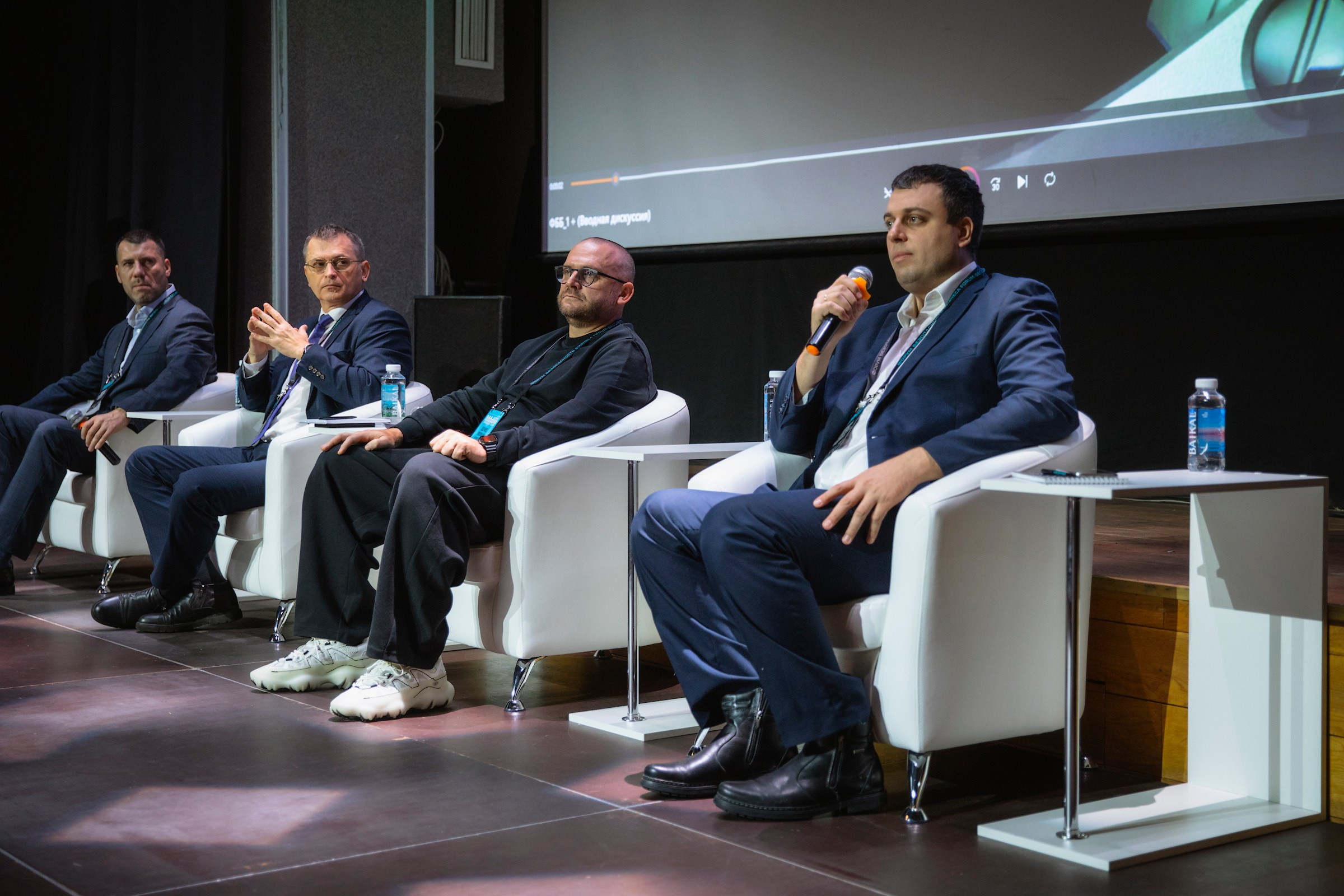 XIV Форум Безопасность бизнеса 2024. Сфера безопасности