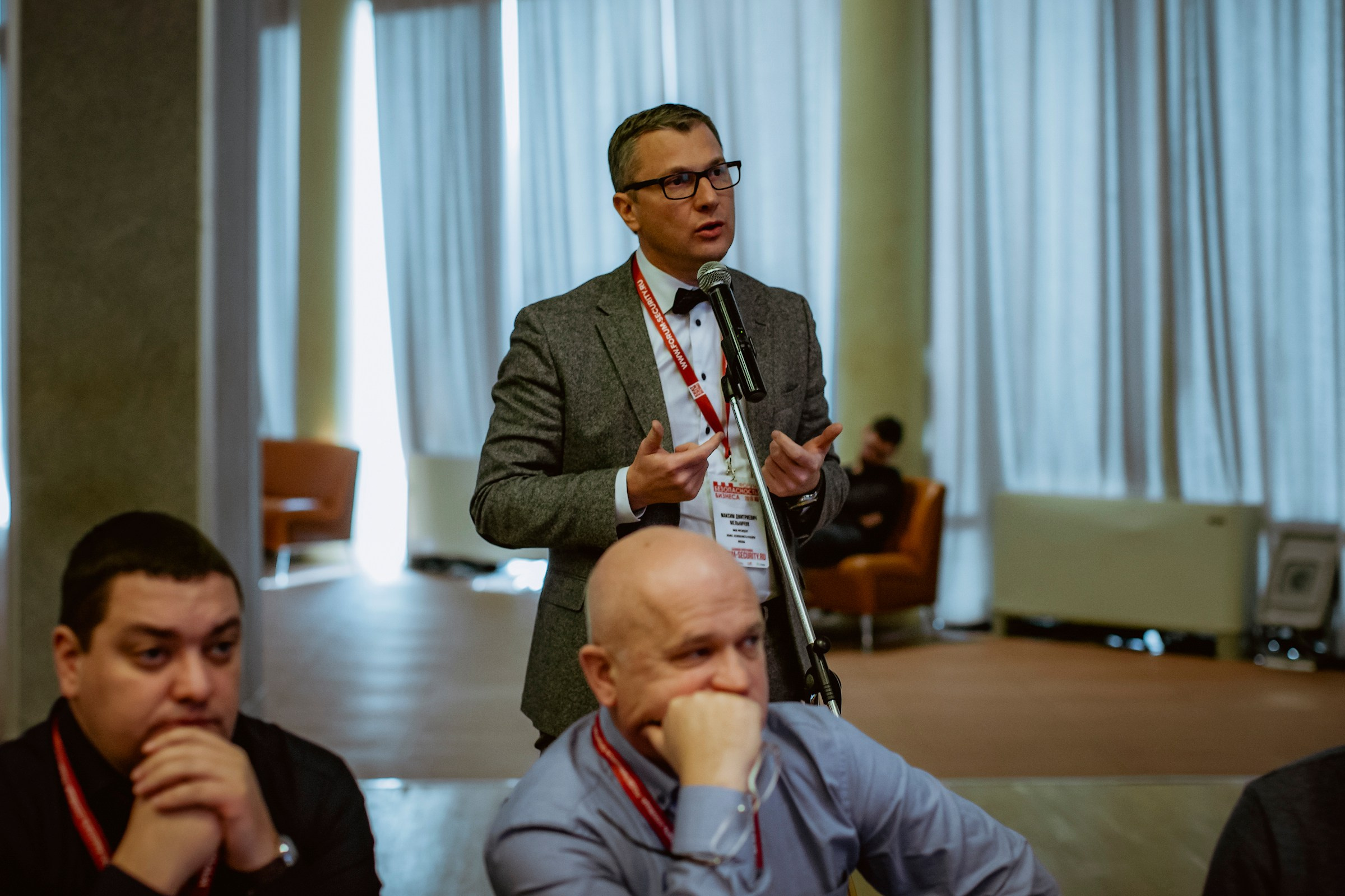 IX Форум Безопасность бизнеса 2019. Сфера безопасности