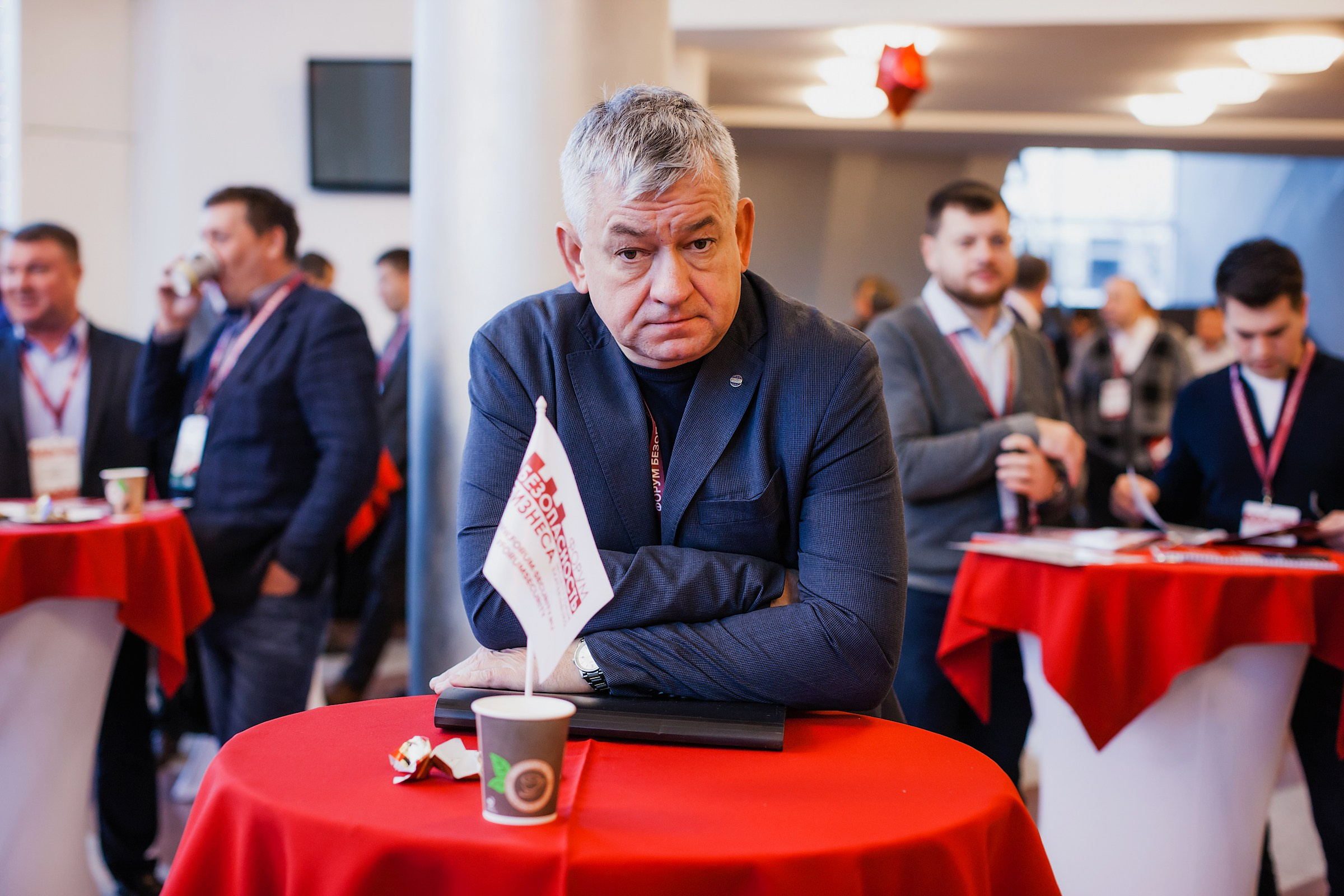 VIII Форум Безопасность бизнеса 2018. Сфера безопасности