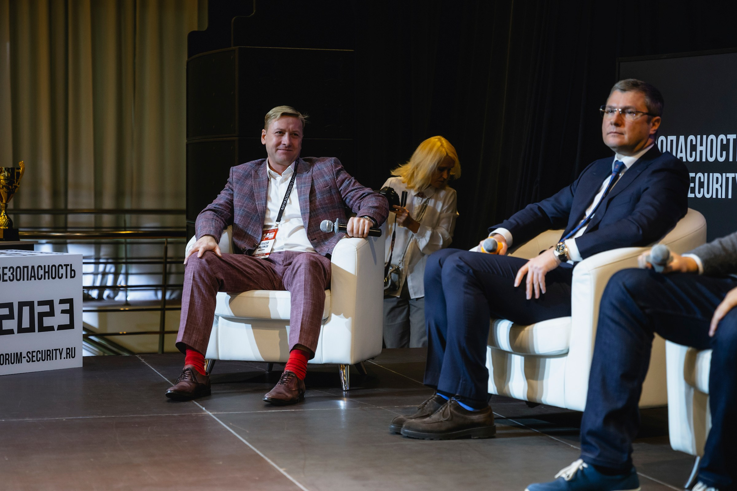 XIII Форум Безопасность бизнеса 2023. Сфера безопасности