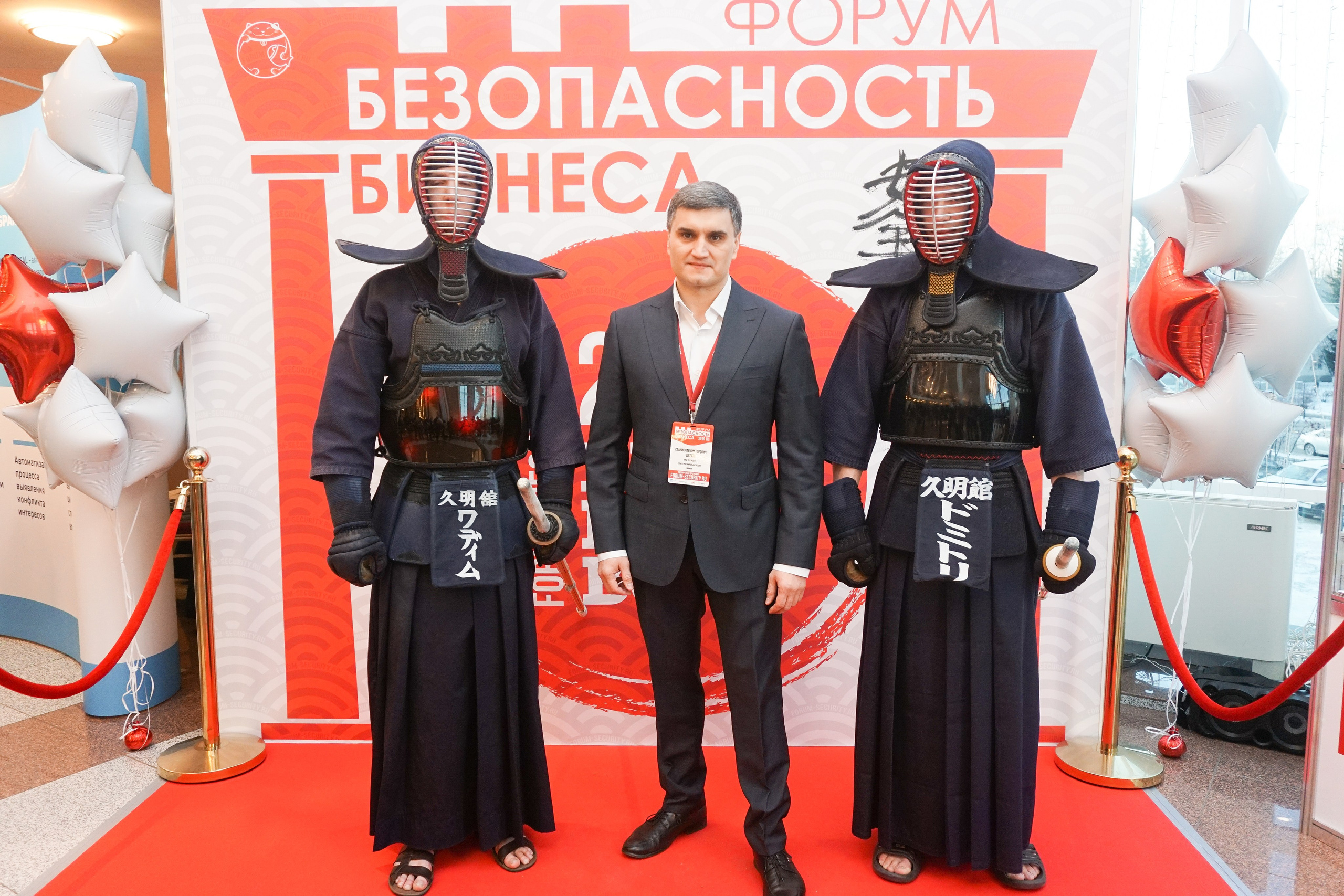 IX Форум Безопасность бизнеса 2019. Сфера безопасности