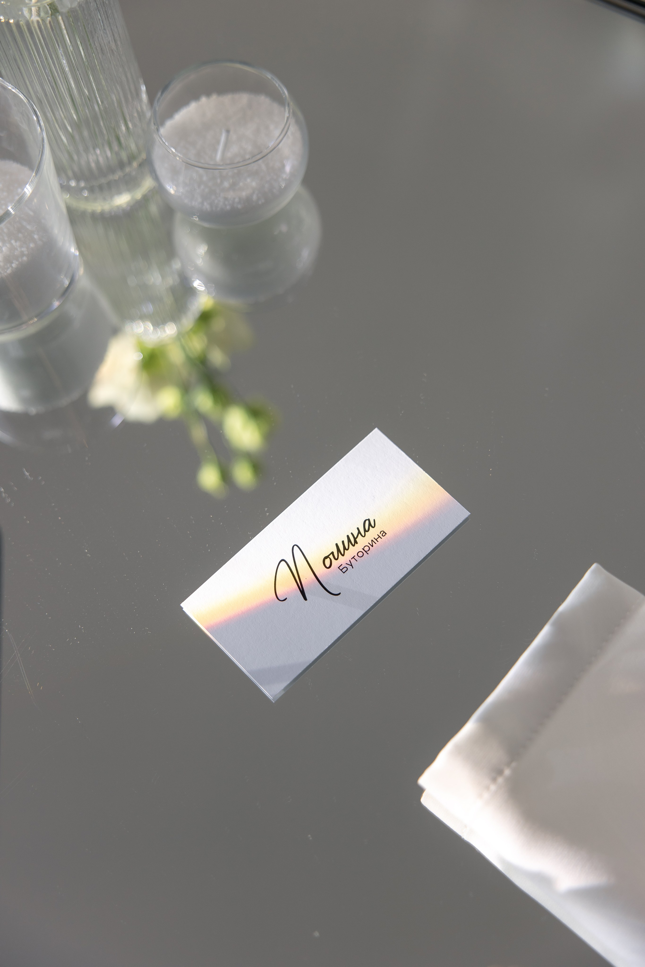 Олег и Варя. Свадебный и семейный фотограф в Новосибирске Наталья Зорина