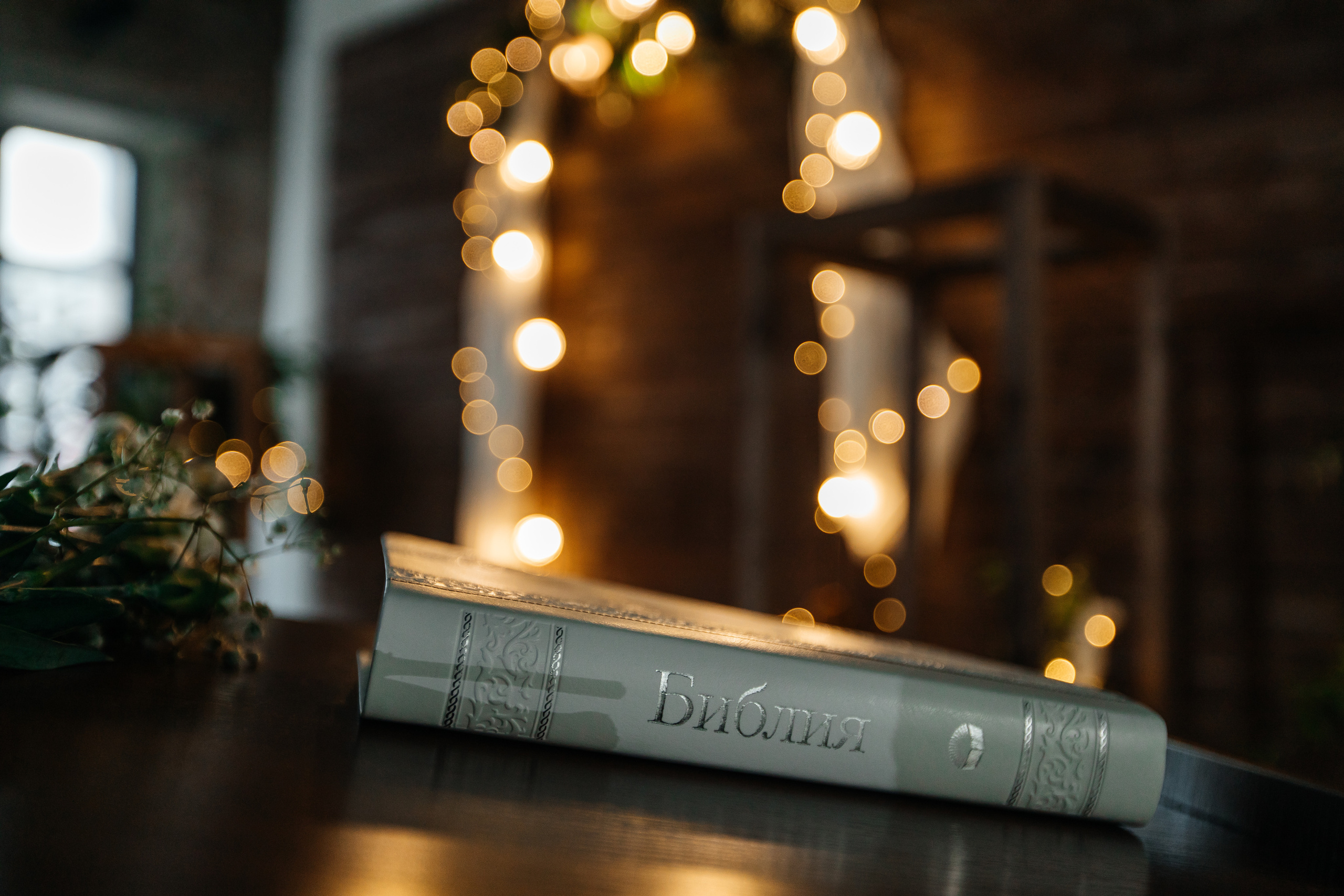 Счастье в моментах. Александр Оношкин. Свадебный фотограф в Екатеринбурге