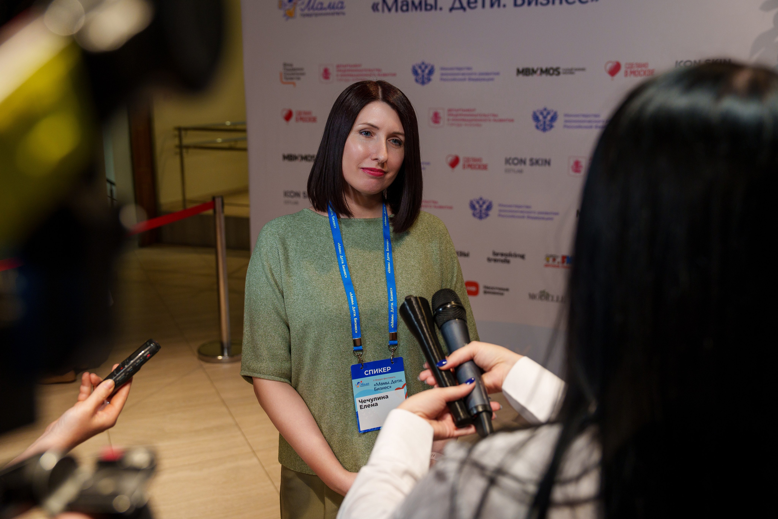 Форум-фестиваль «Мамы. Дети. Бизнес». Фотограф Юрий Ляхов