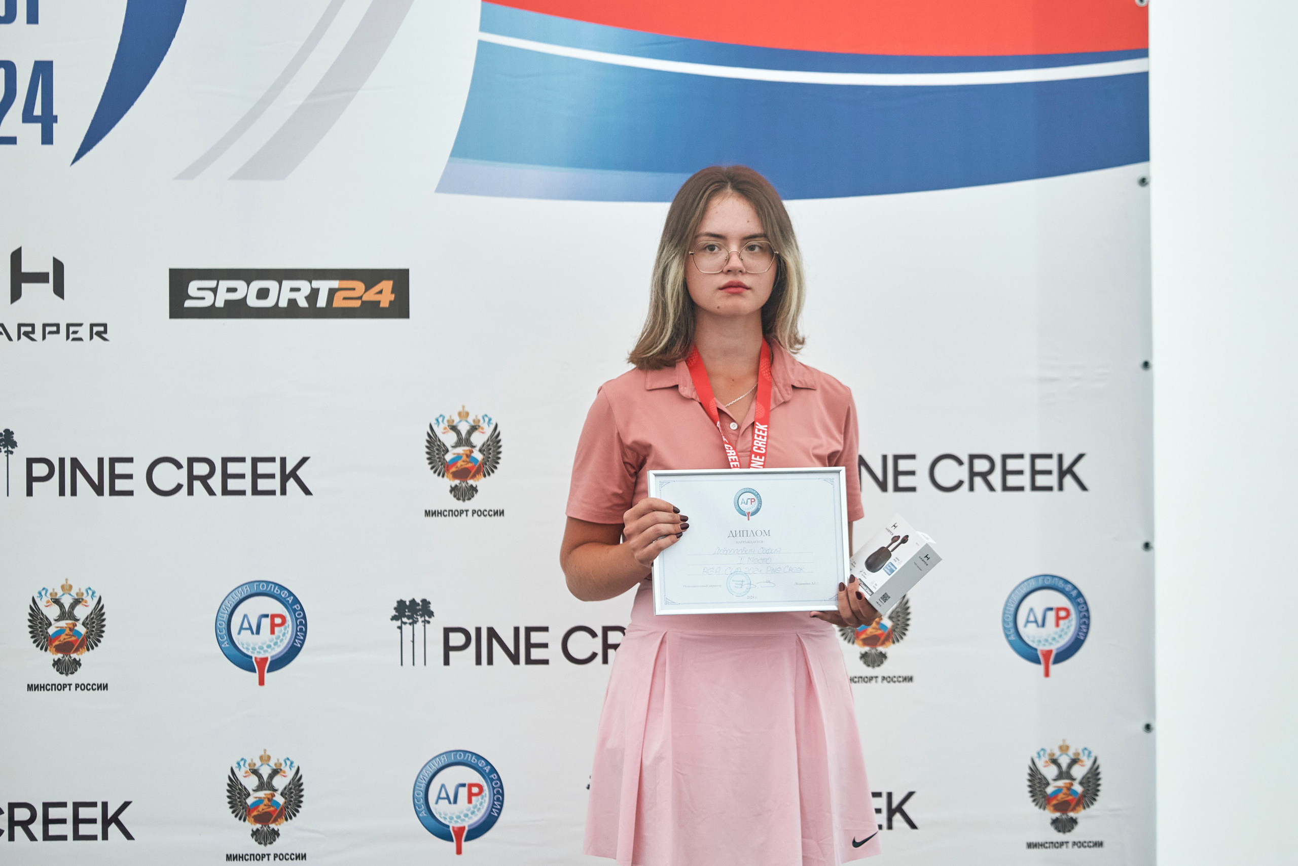 Pine Creek Cup 2024. Академия гольфа NSU в Москве. Тренировки по гольфу для детей и взрослых, тренировки для новичков