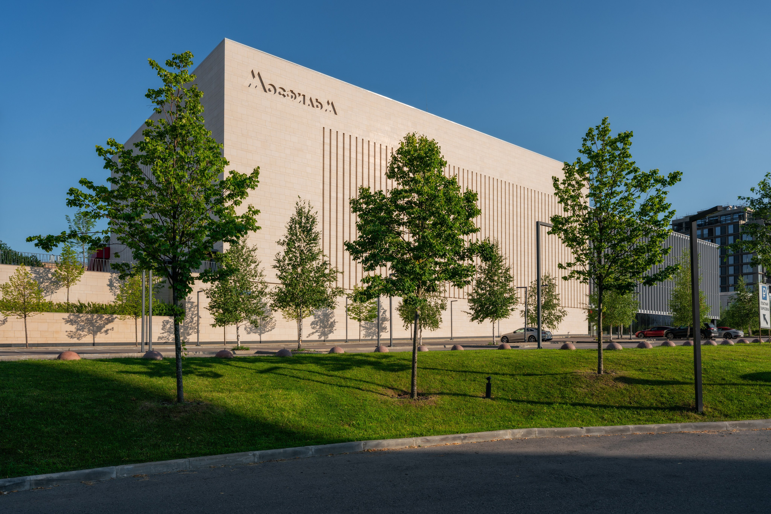 Киноконцертный комплекс “Мосфильм”