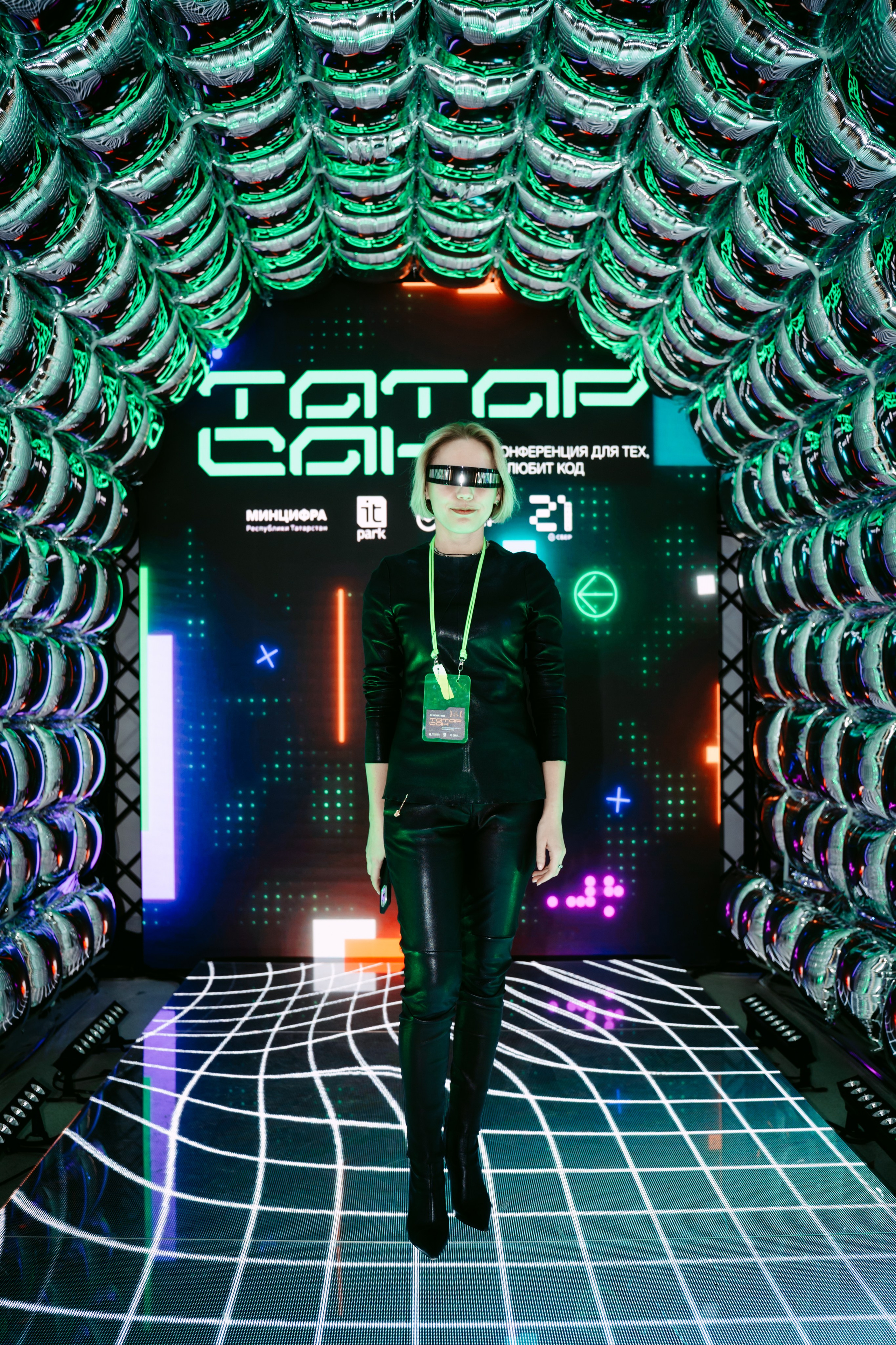 Татар Сан. Главная