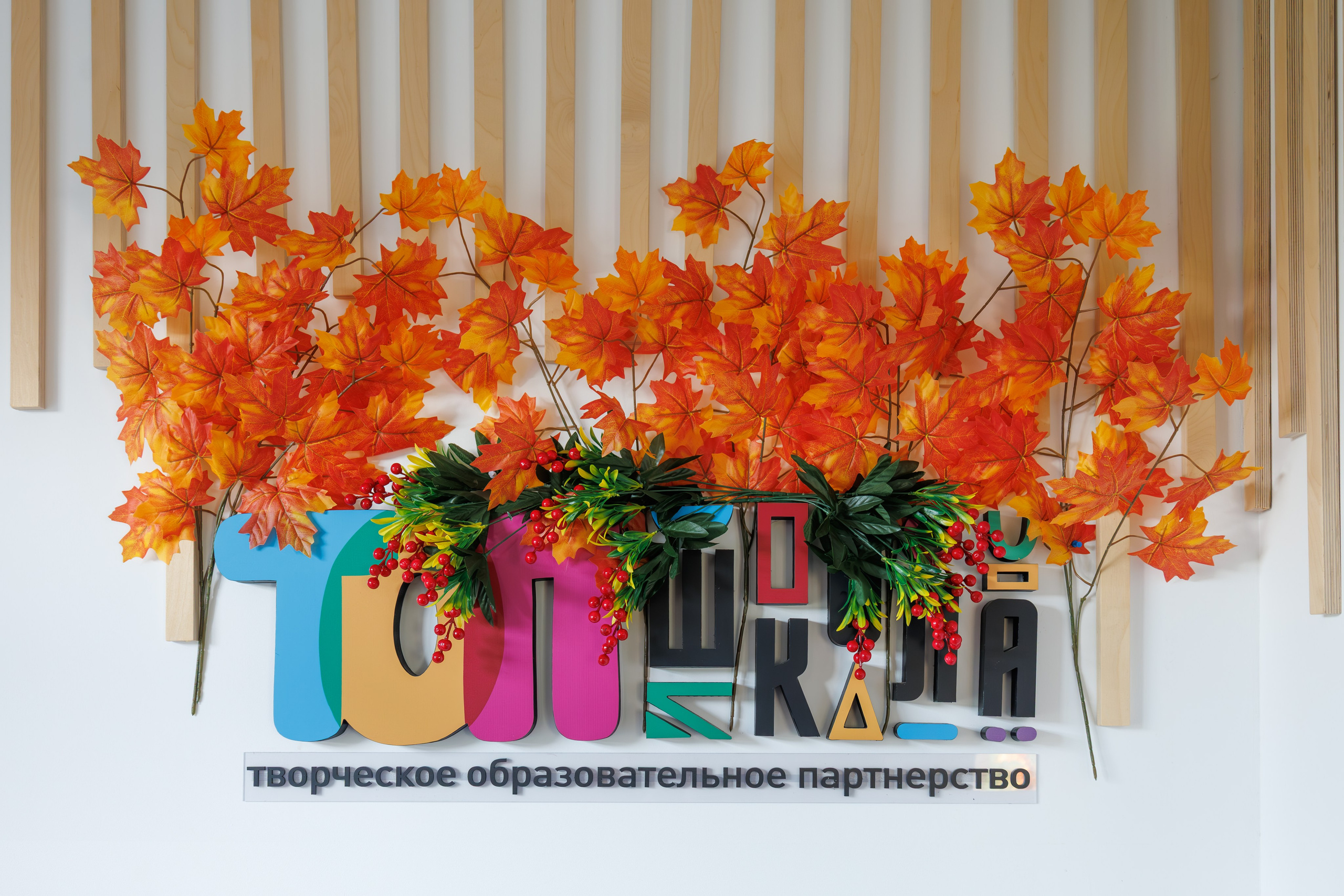 Линейка 1 сентября в школе - дети с букетами, радостные родители и учителя