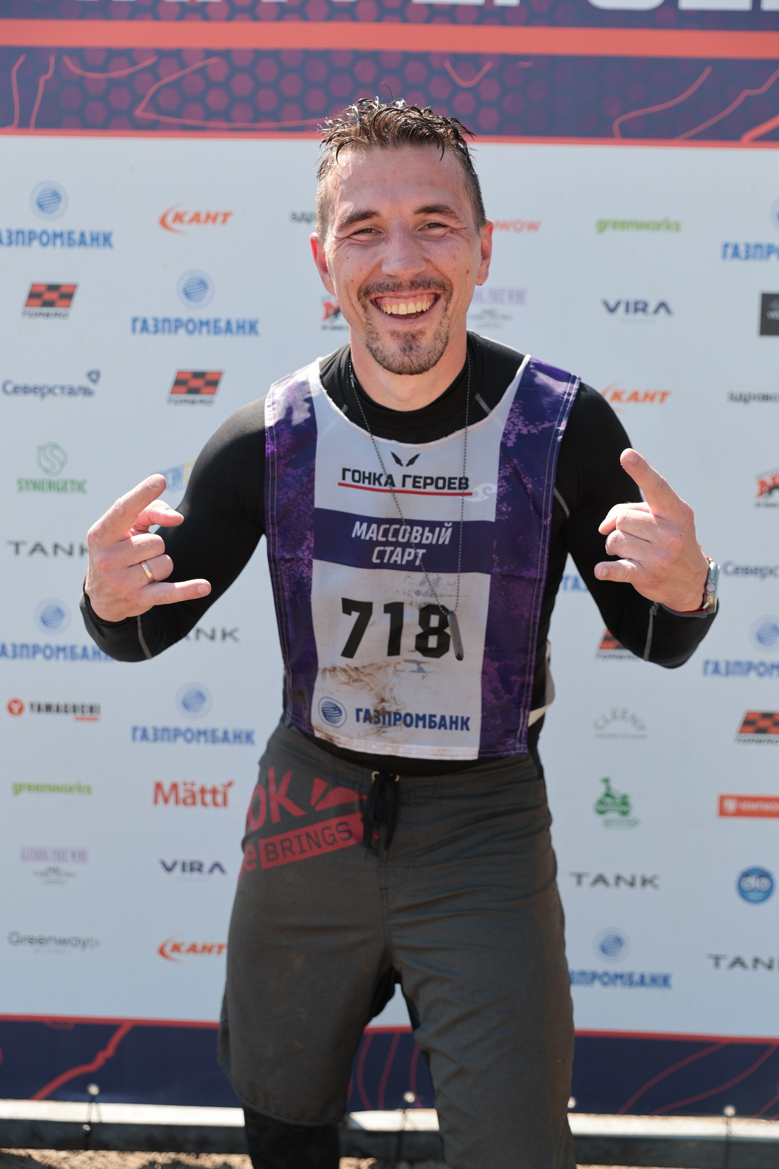 Спорт. Серия 54