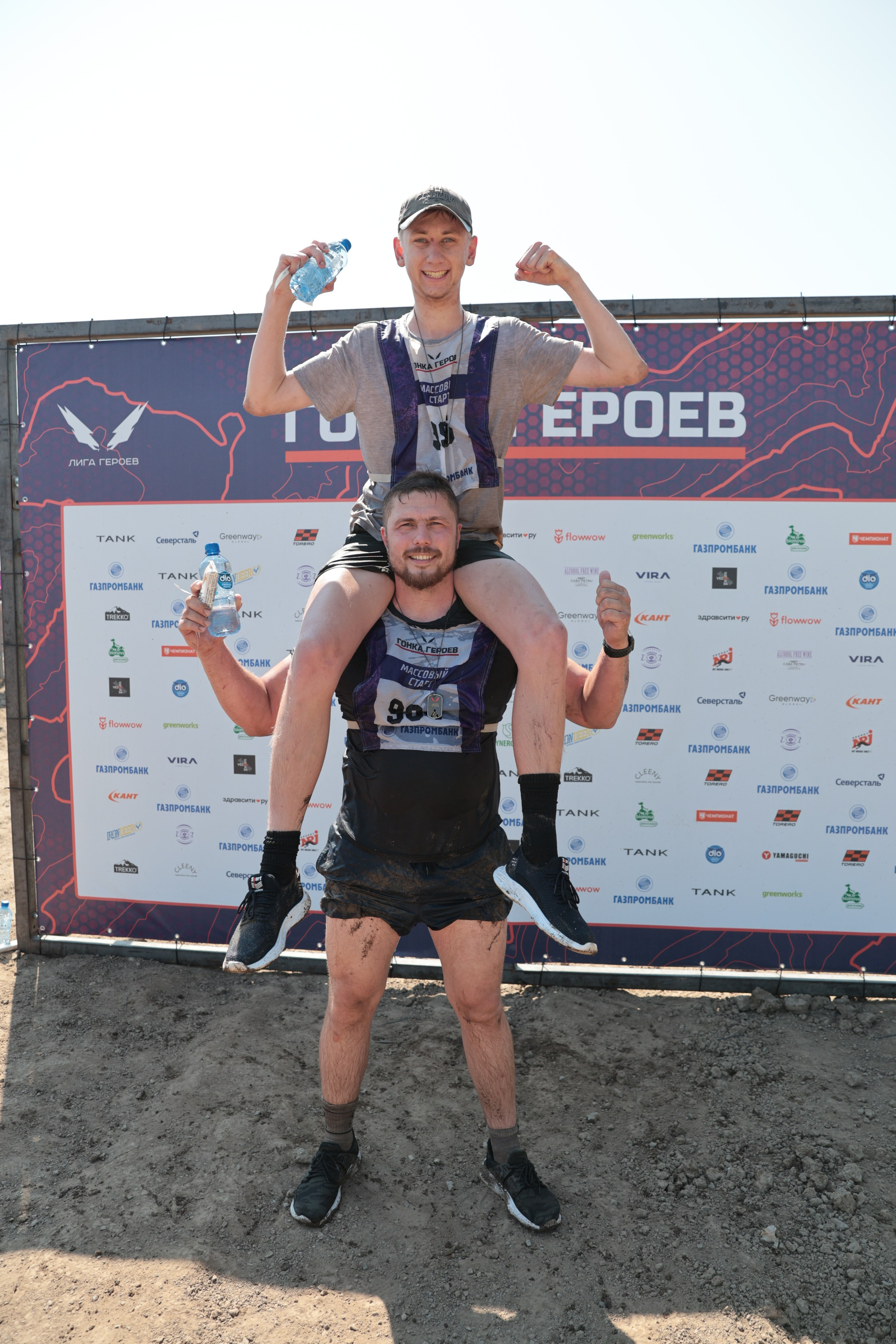 Спорт. Серия 54