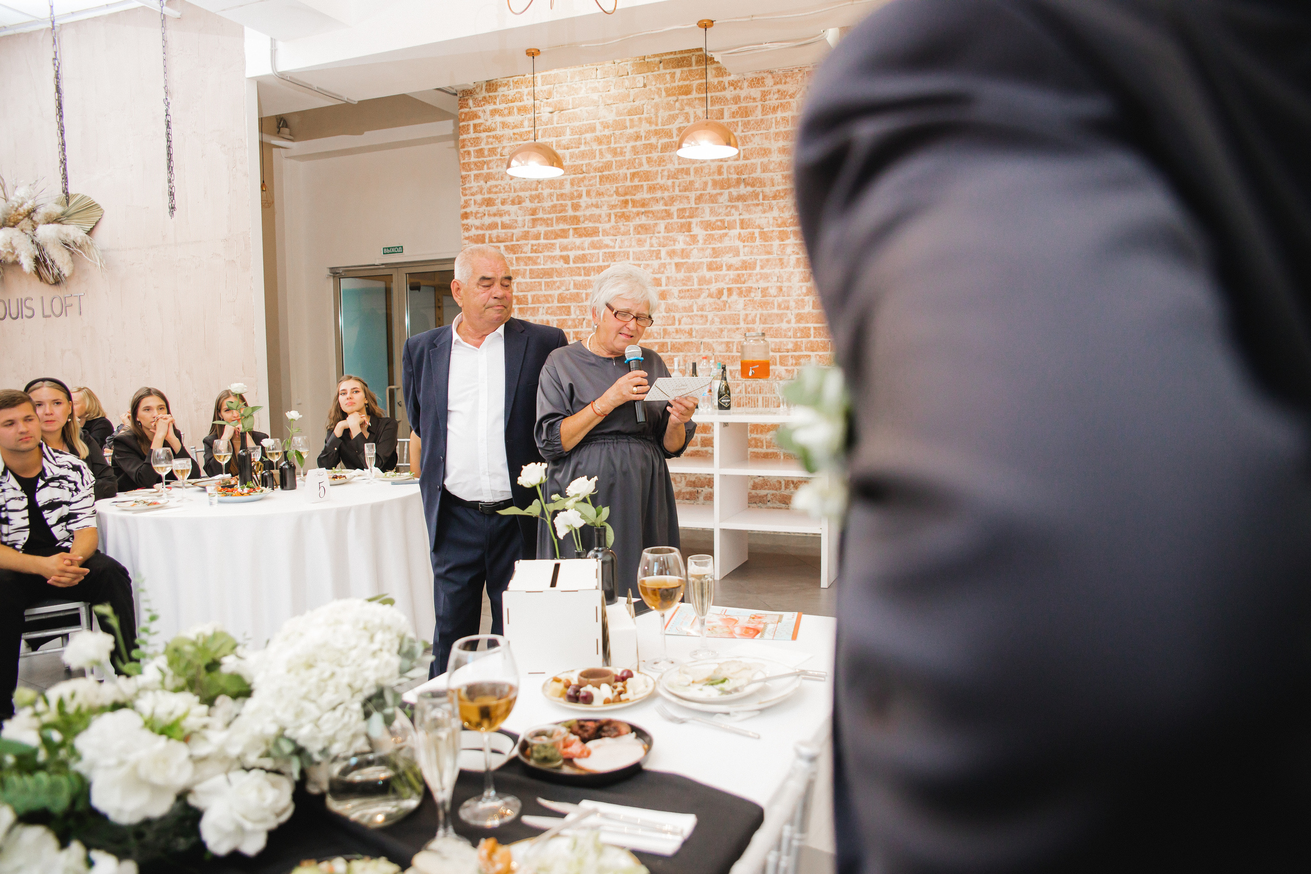 Саша и Сережа. Семейный и свадебный фотограф в Екатеринбурге Орлова Ирина