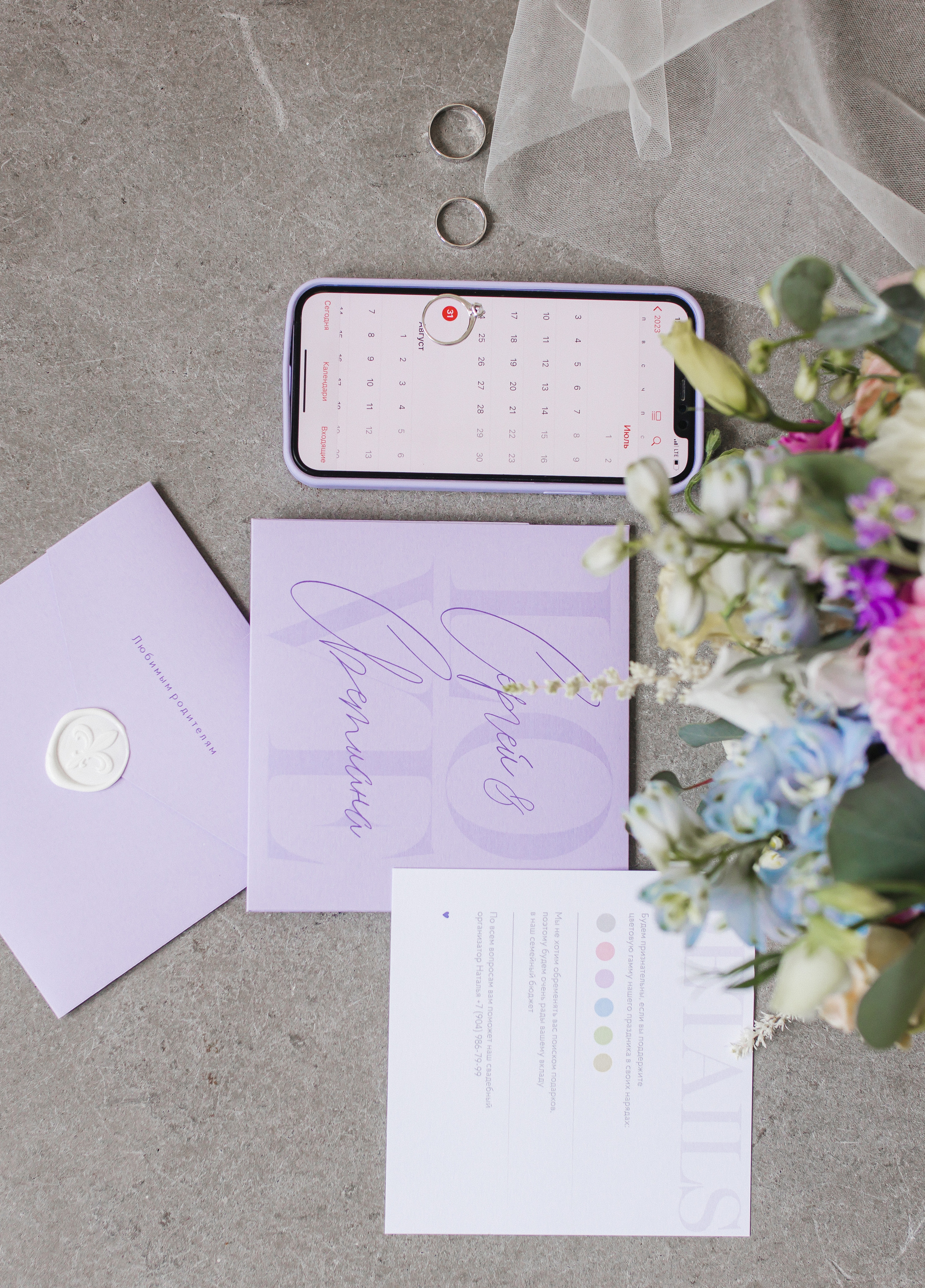 Светлана и Сергей. Семейный и свадебный фотограф в Екатеринбурге Орлова Ирина