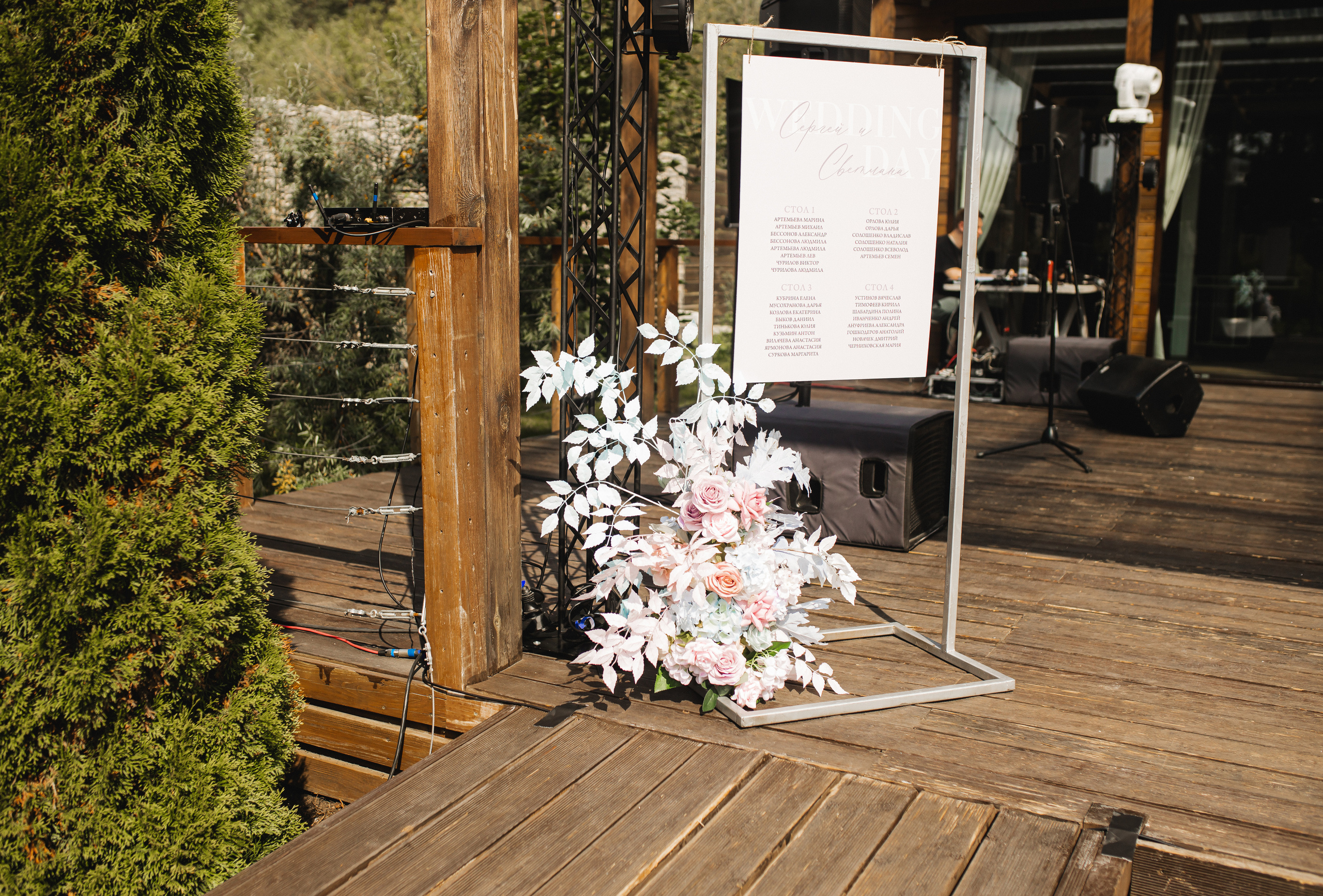 Светлана и Сергей. Семейный и свадебный фотограф в Екатеринбурге Орлова Ирина