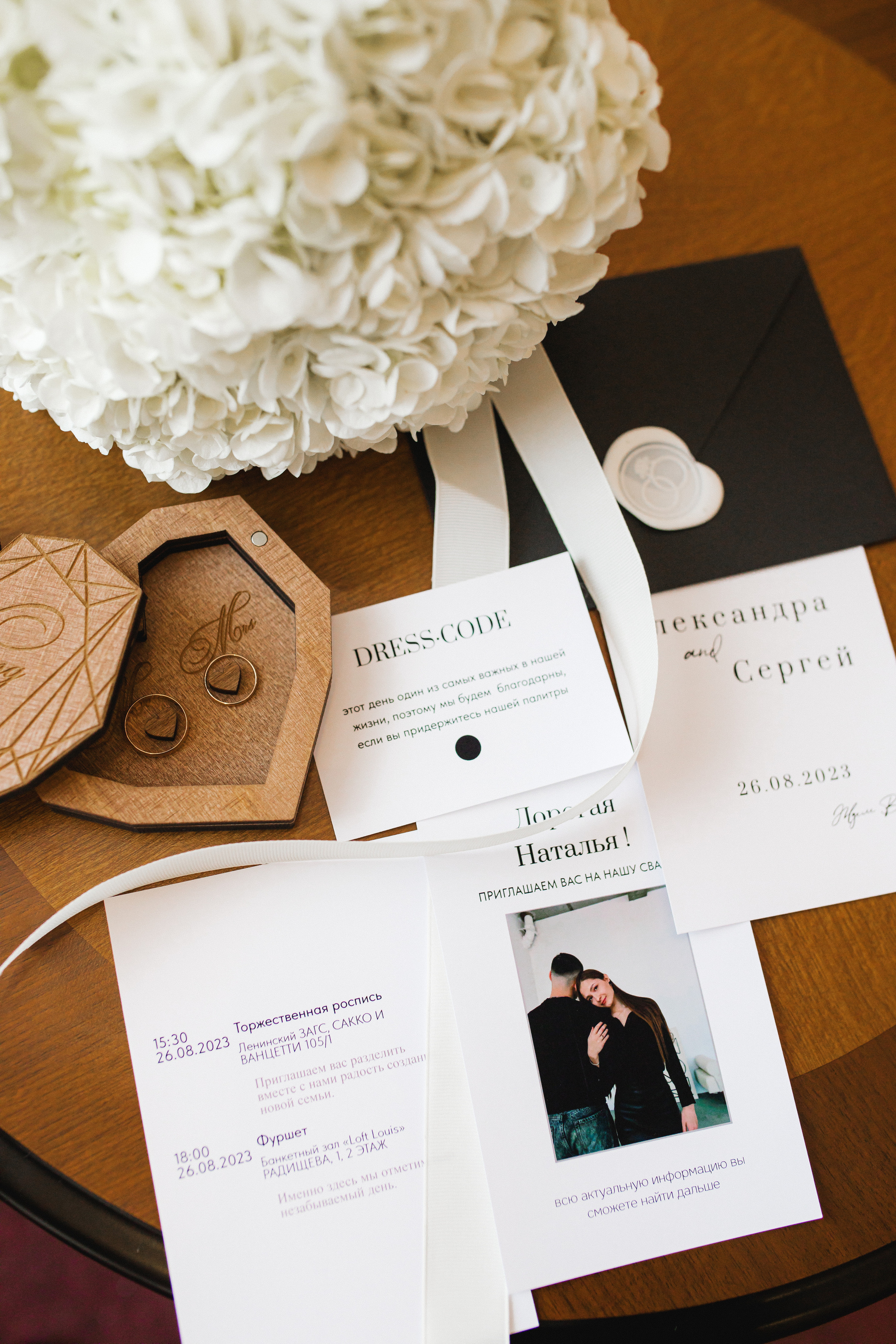 Саша и Сережа. Семейный и свадебный фотограф в Екатеринбурге Орлова Ирина