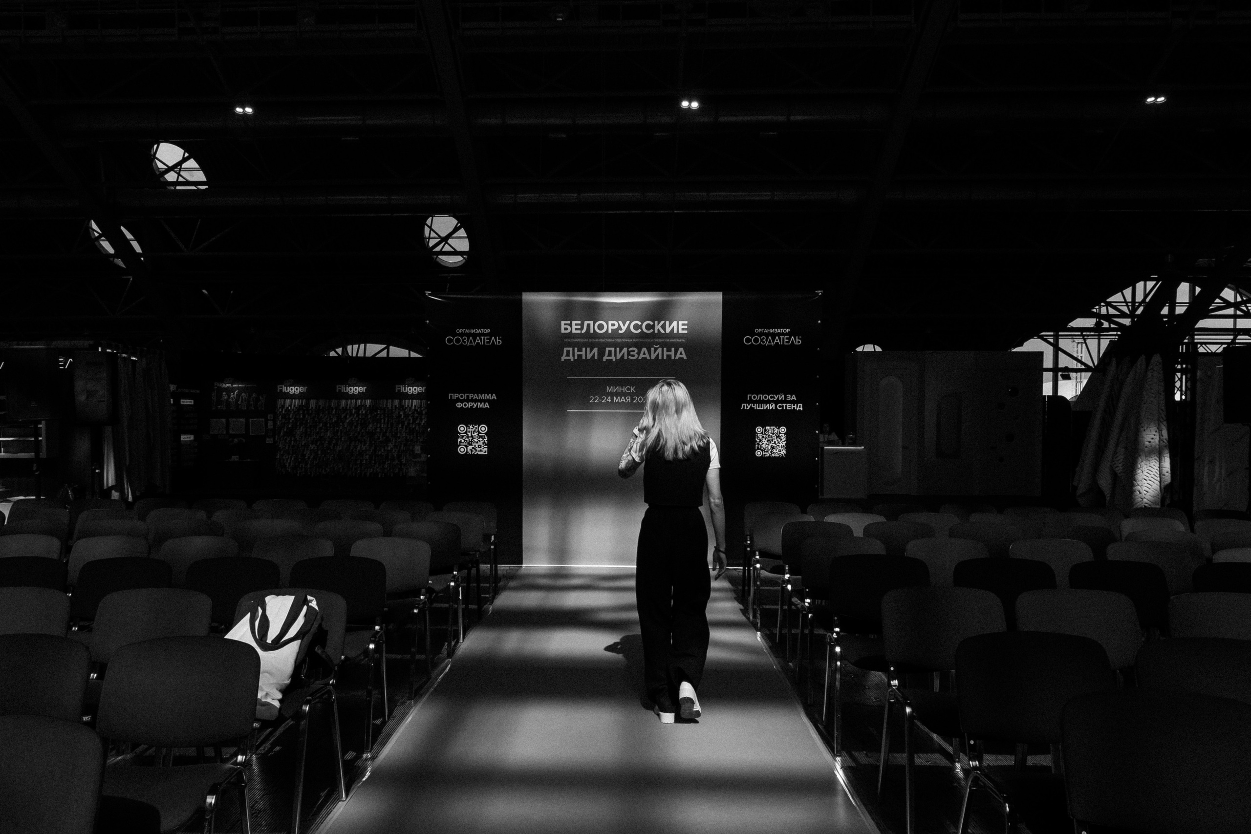 БДД'24 Виталина Ворошкевич