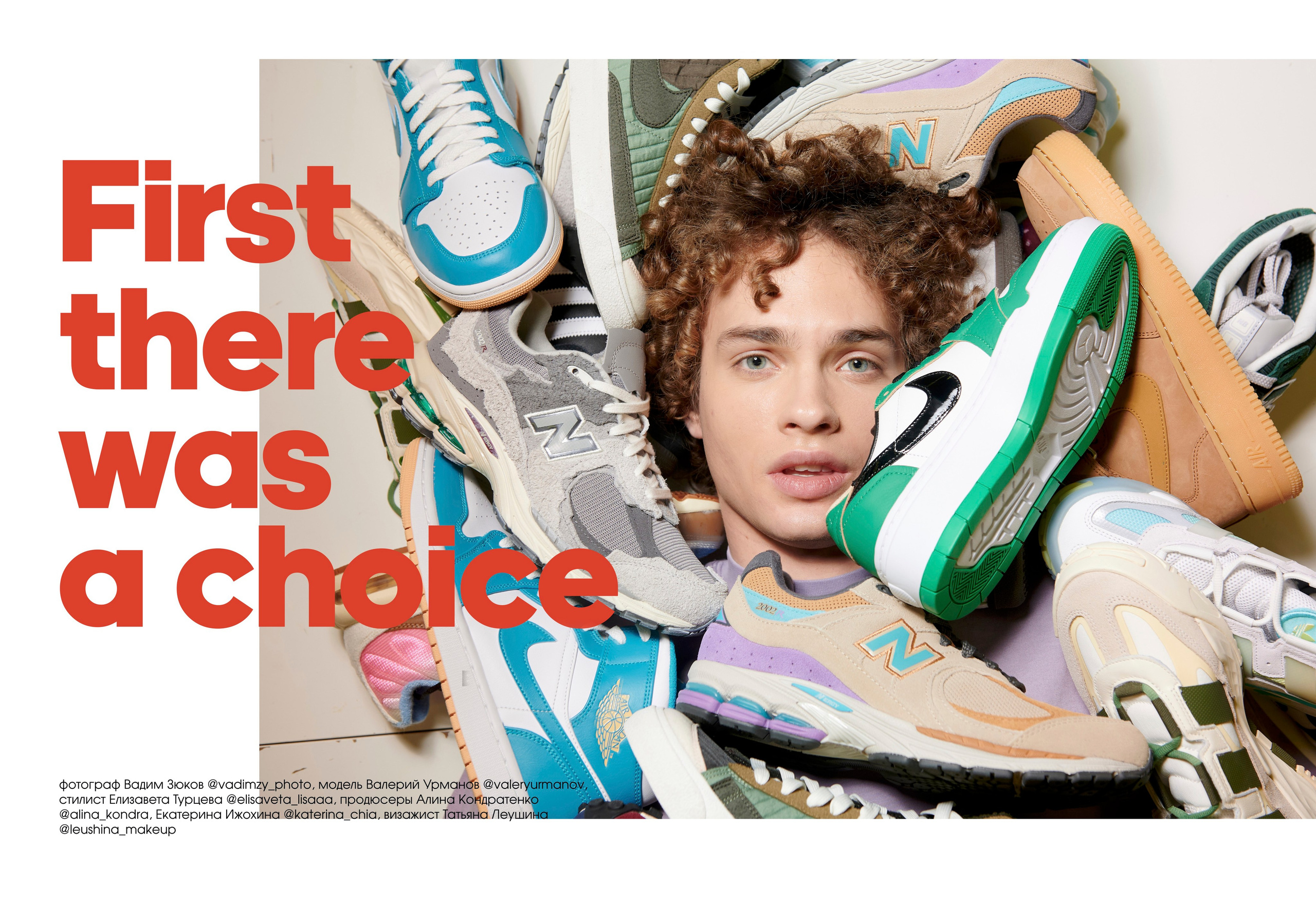 Вадим Зюков Фотограф Москва