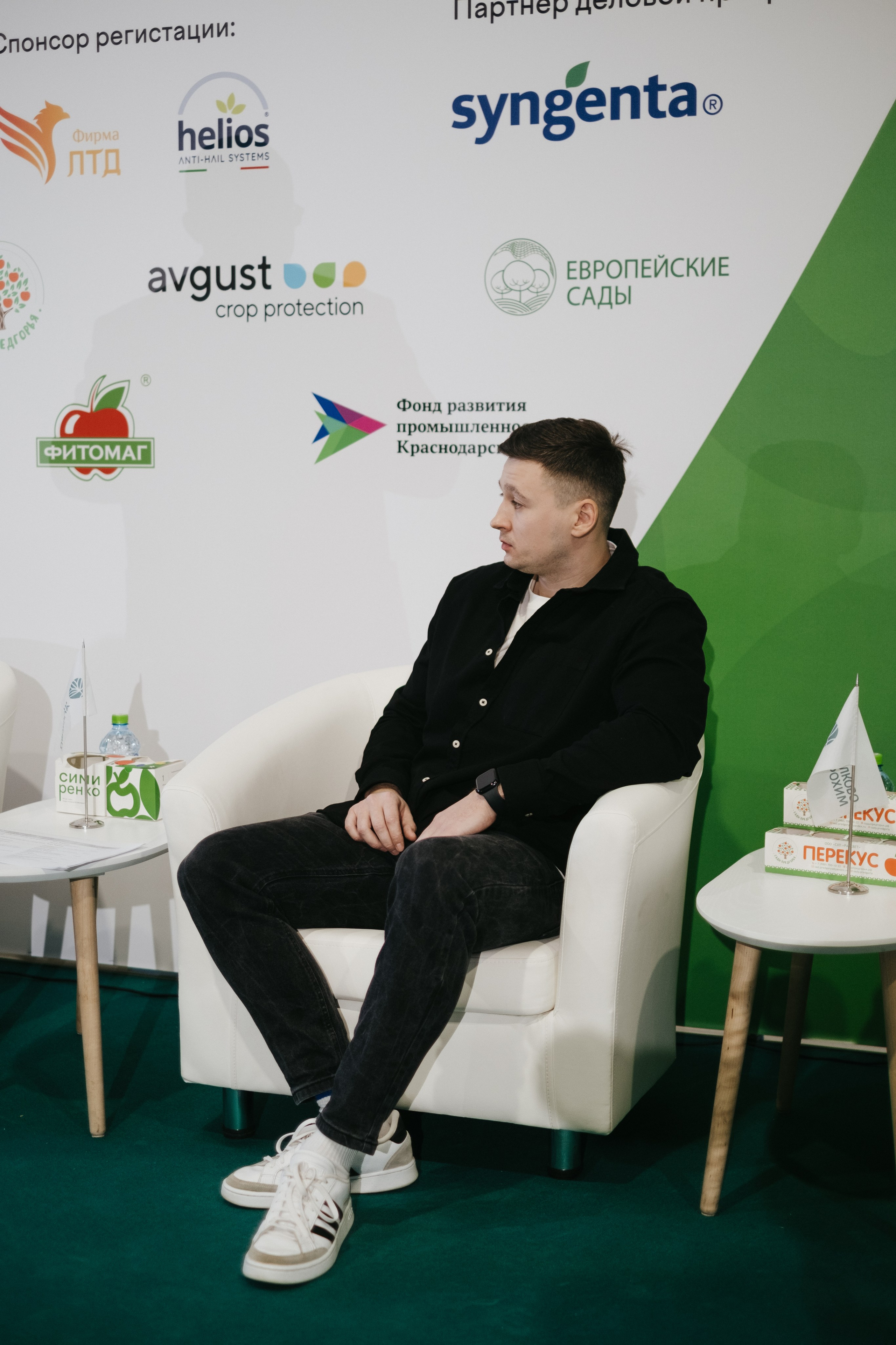 Выставка Fruit Trade: Сады и&nbsp;Виноградники в&nbsp;Краснодаре 18–19&nbsp;февраля 2025 года на&nbsp;площадке Экспоград-Юг