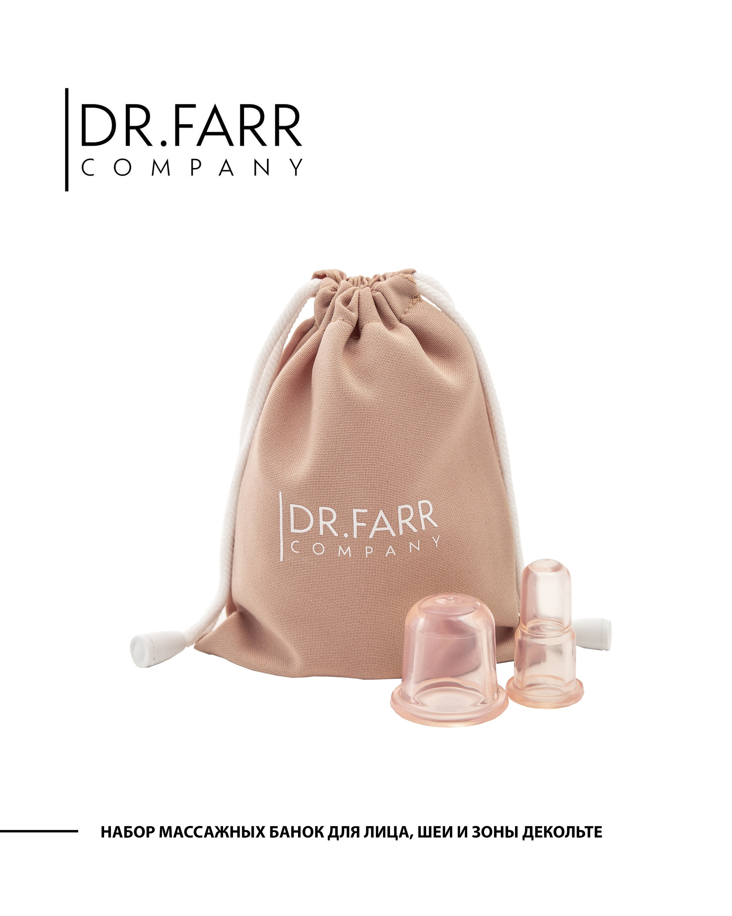 Фотосъёмка массажных баночек и создание инфографики для маркетплейса. Фотограф Дмитрий Молчанов | Фотограф Пермь | Фотограф