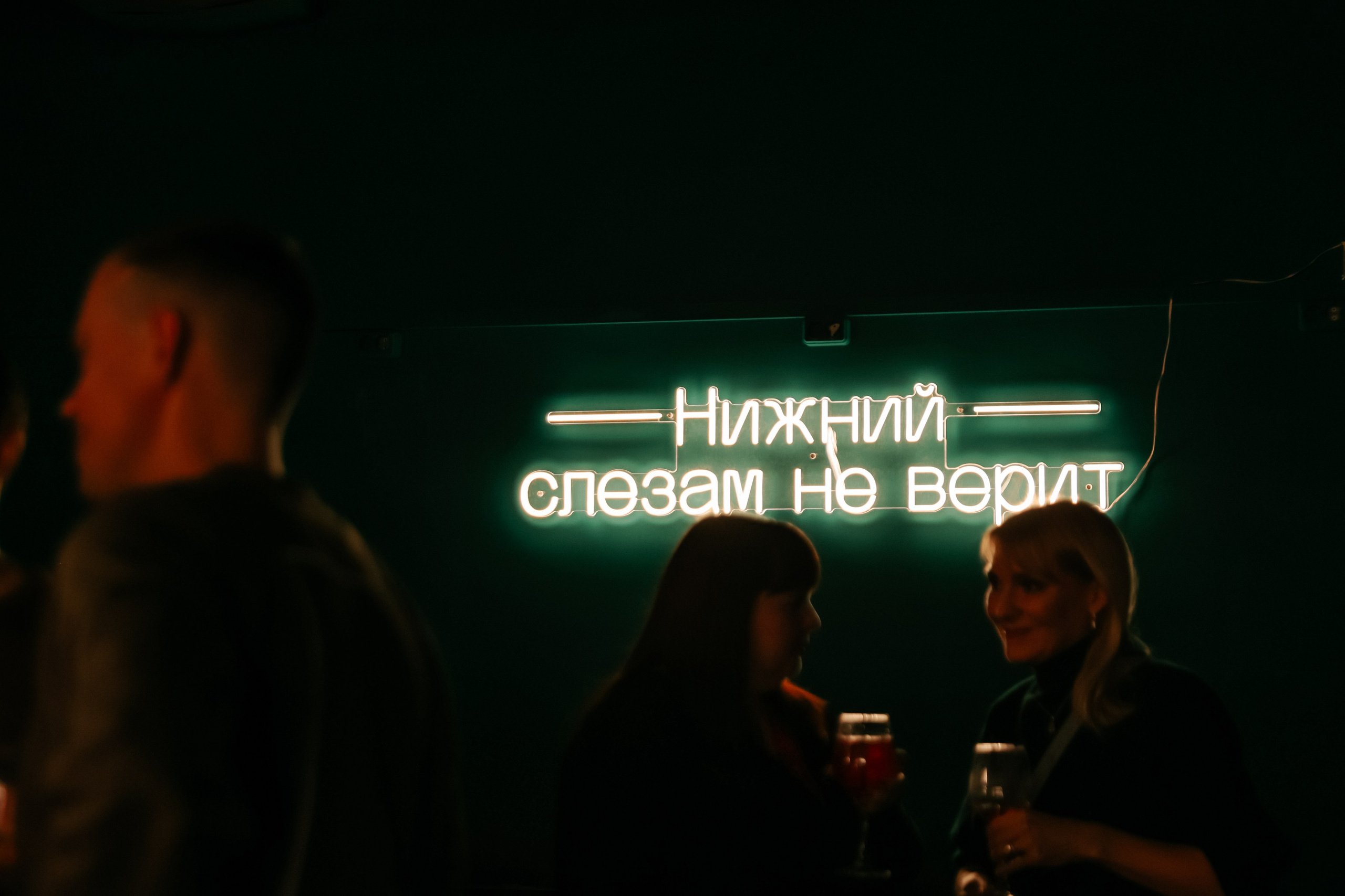 Корпоратив Good night Show. Фотограф Диана Воробьева Нижний Новгород