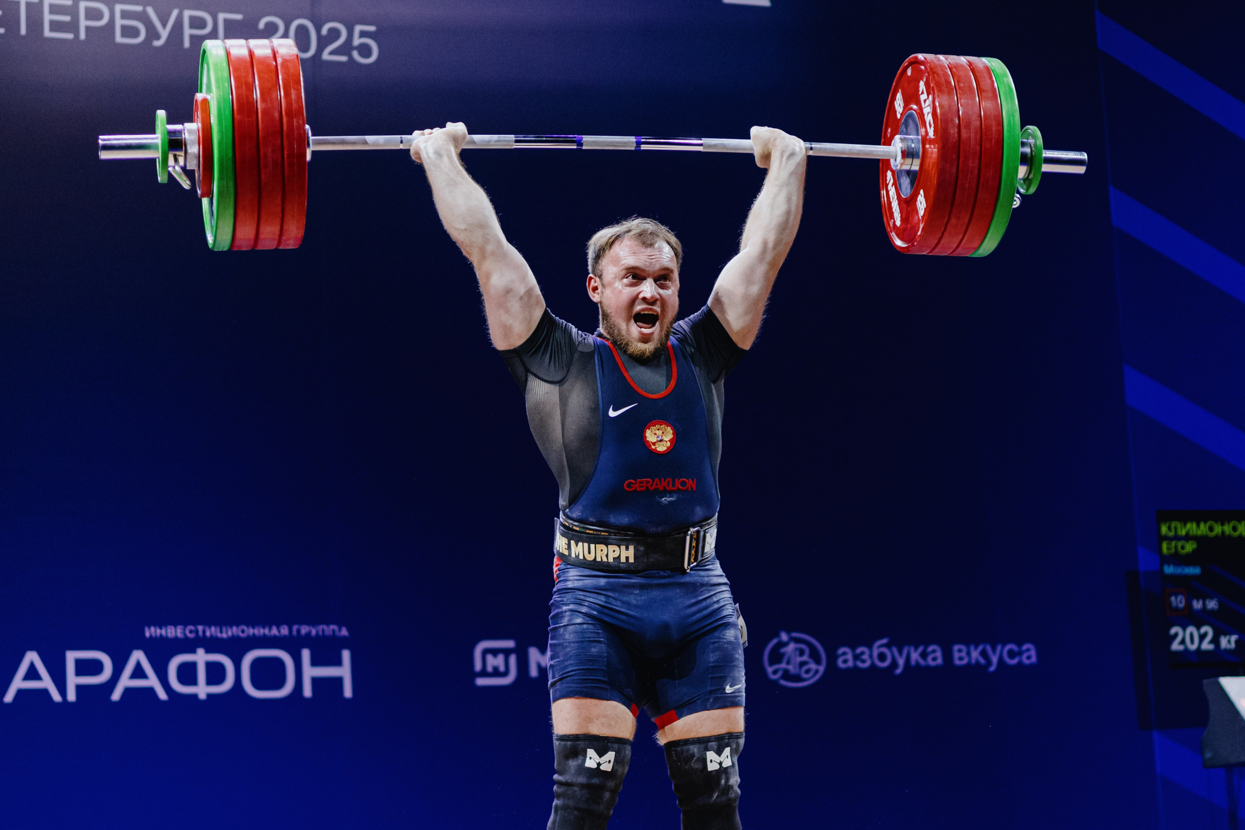 Чемпионат России по тяжелой атлетике 2025. Фотограф в Москве и Санкт-Петербурге Дарина