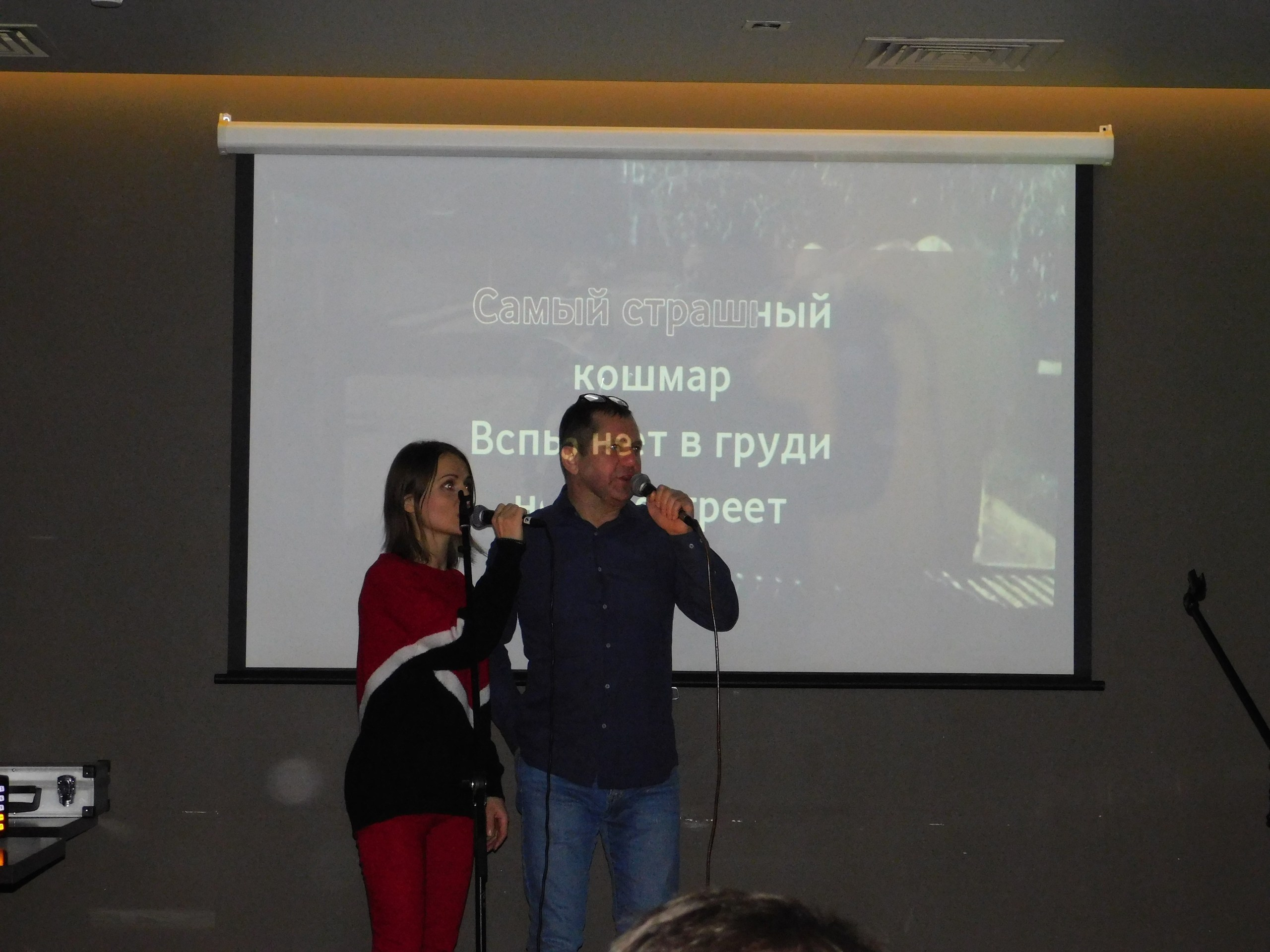 Караоке | 08.02.2020. Галерея Фантим