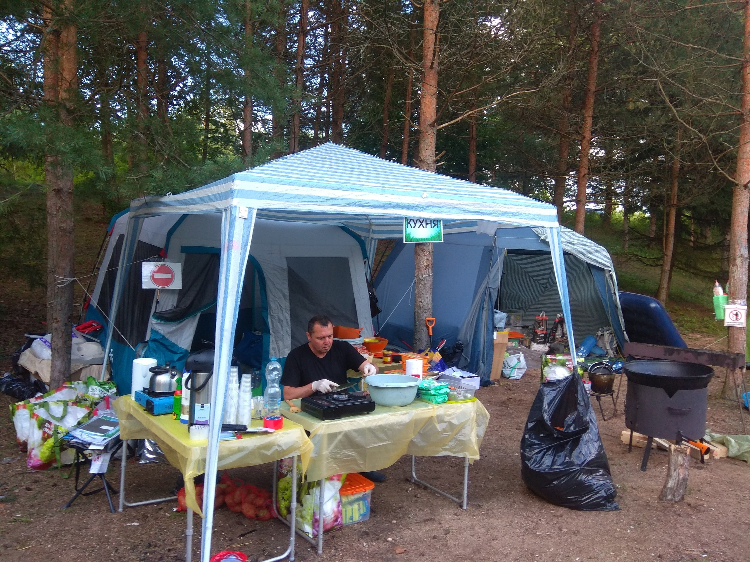 Походная Романтика 32. «Удержимые» | 2020. Галерея Фантим