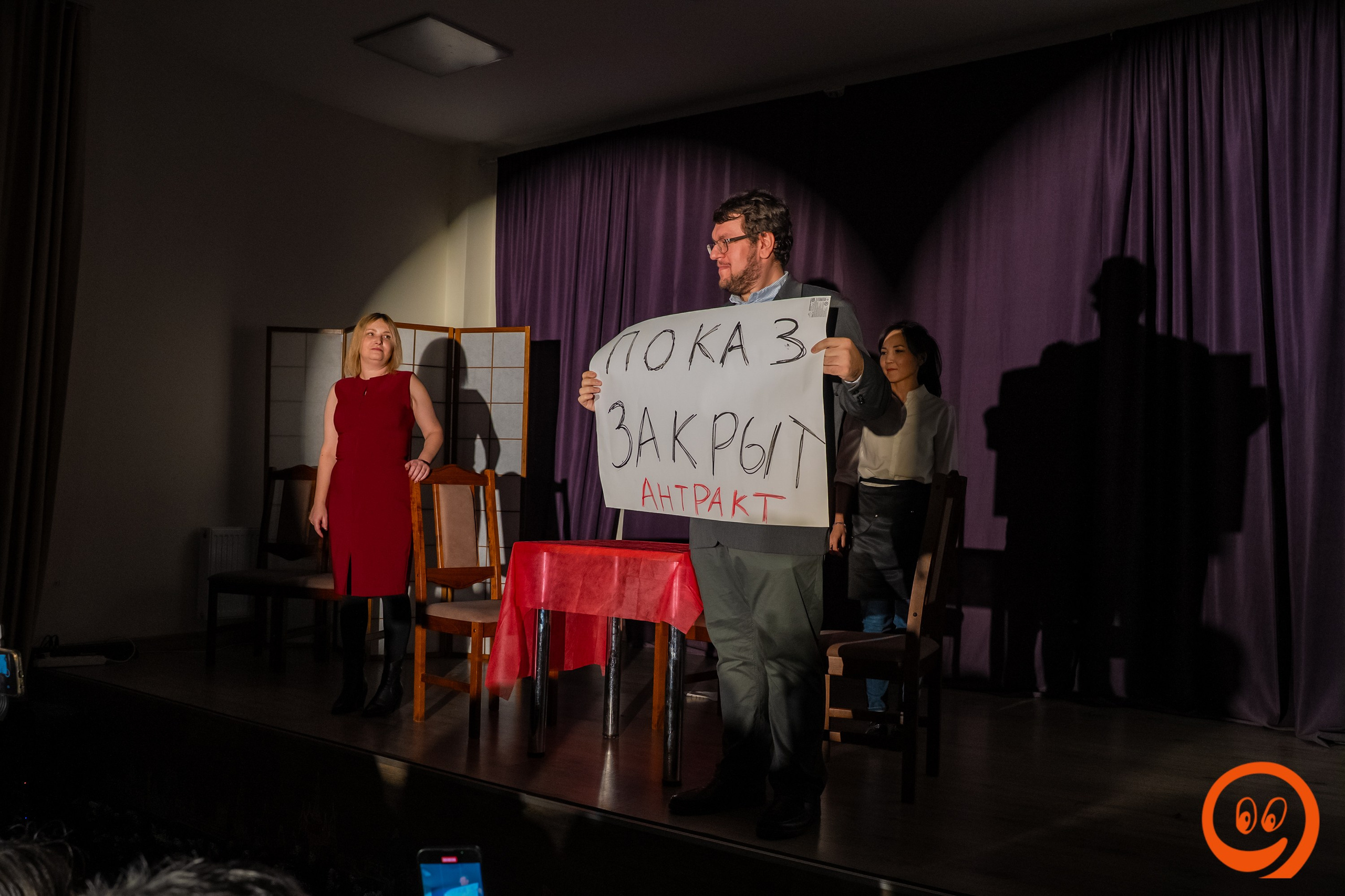 Театр «Фантим». Отчетное выступление | 12.12. Галерея Фантим