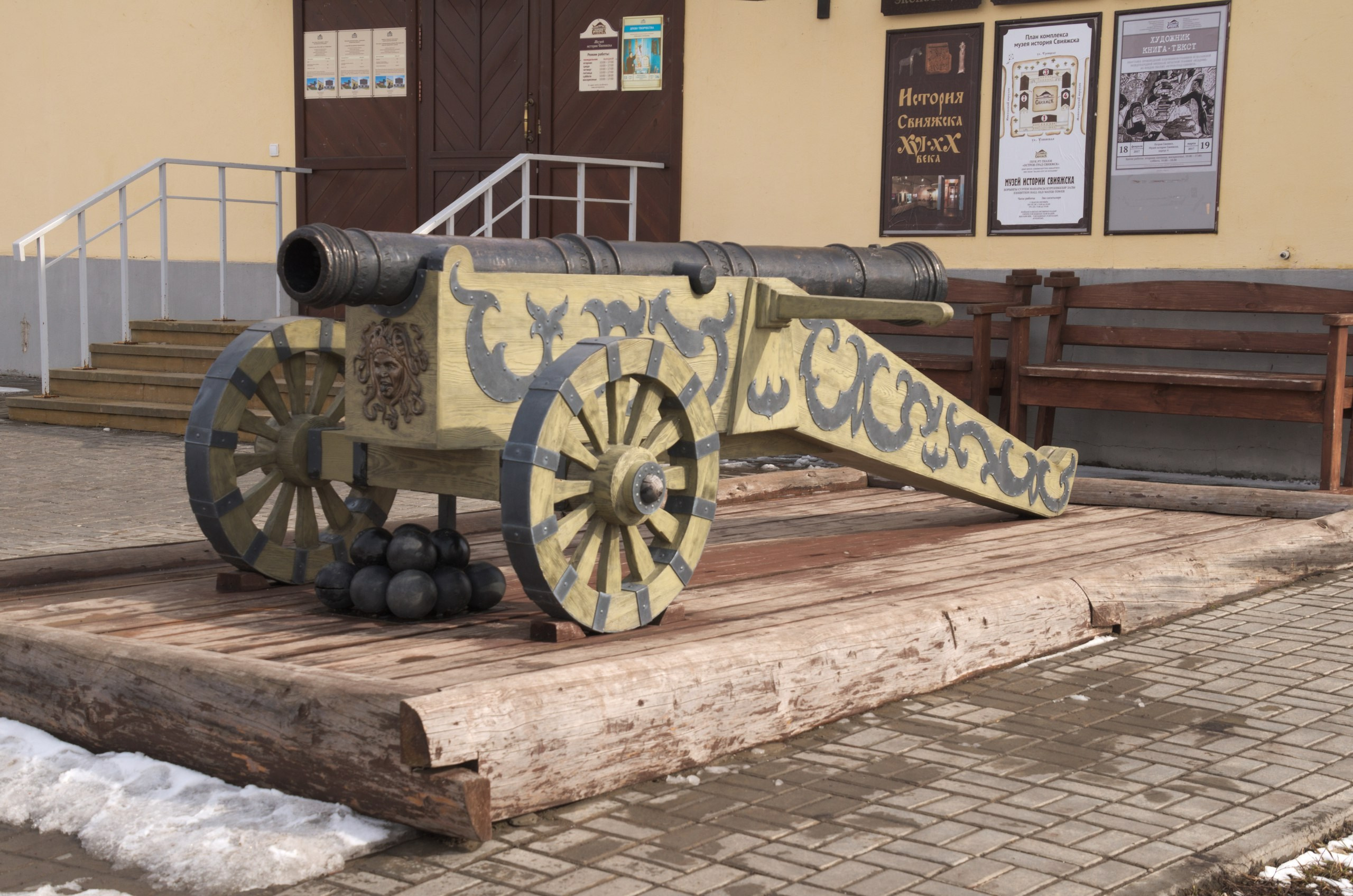 Казань | 24-26.03.2017. Галерея Фантим