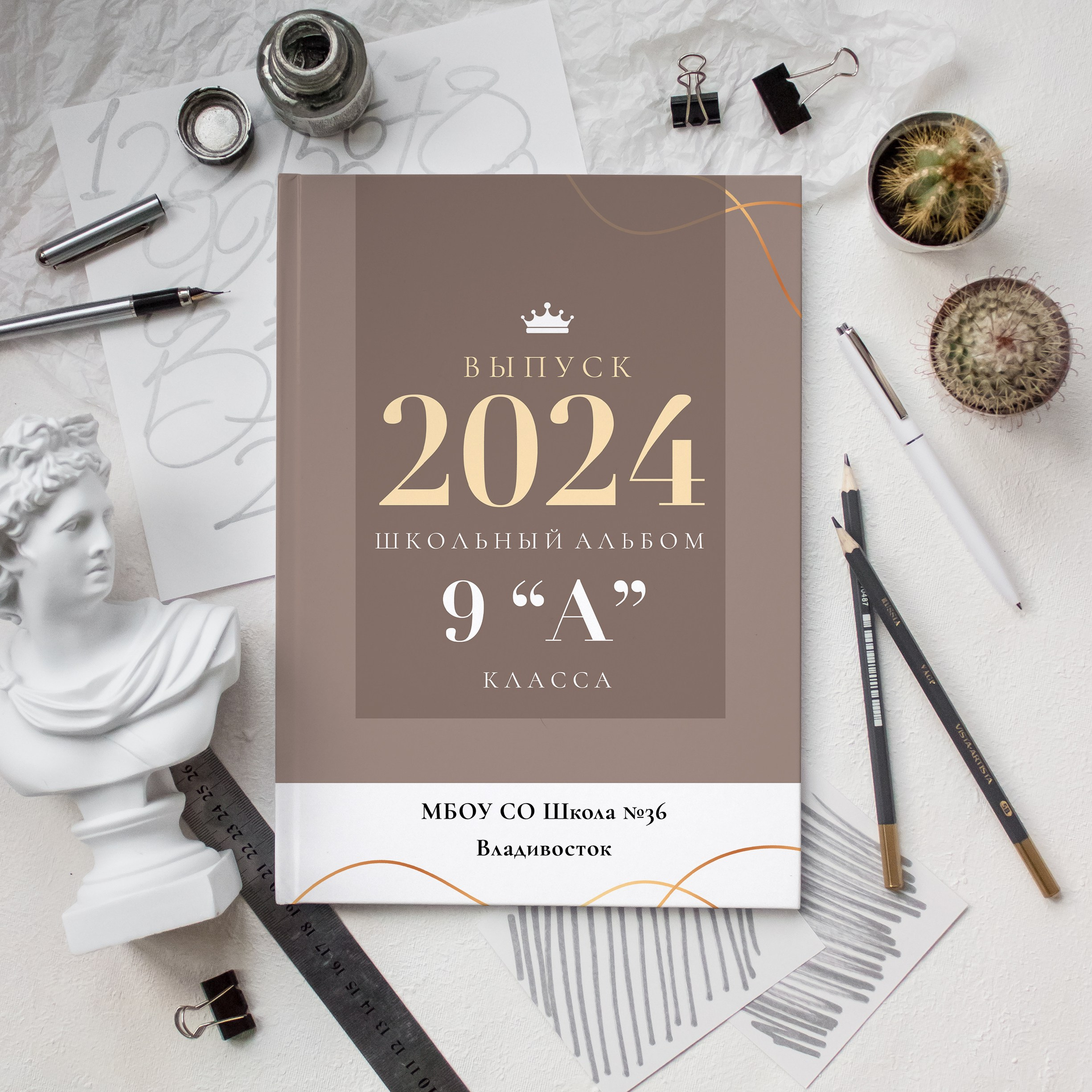 Старшая школа. Стильный выпускной альбом Владивосток фотограф Вероника Мигачева