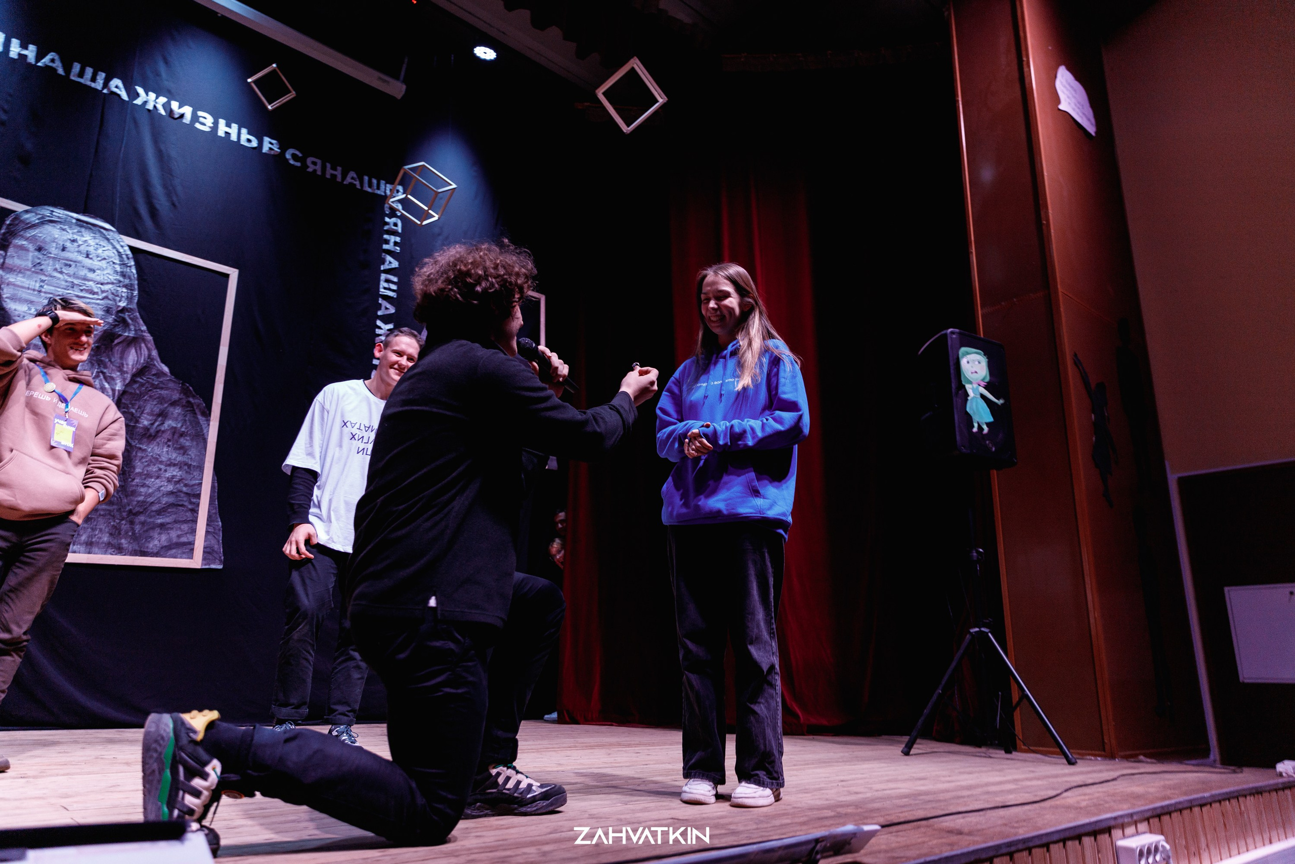 Съезд «Вся наша жизнь» 2023. Фотограф Захваткин Роман