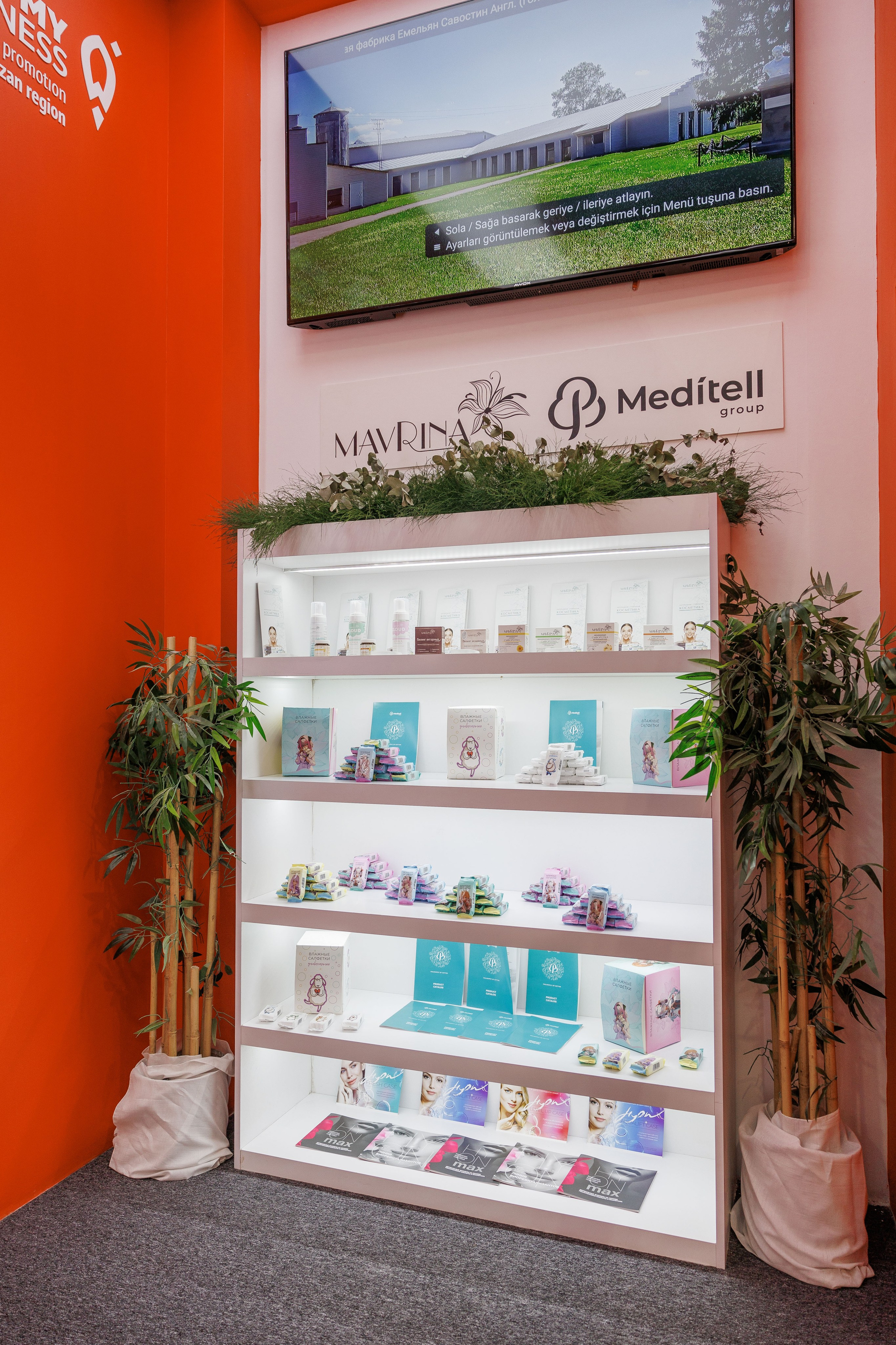 Рязанская делегация. About