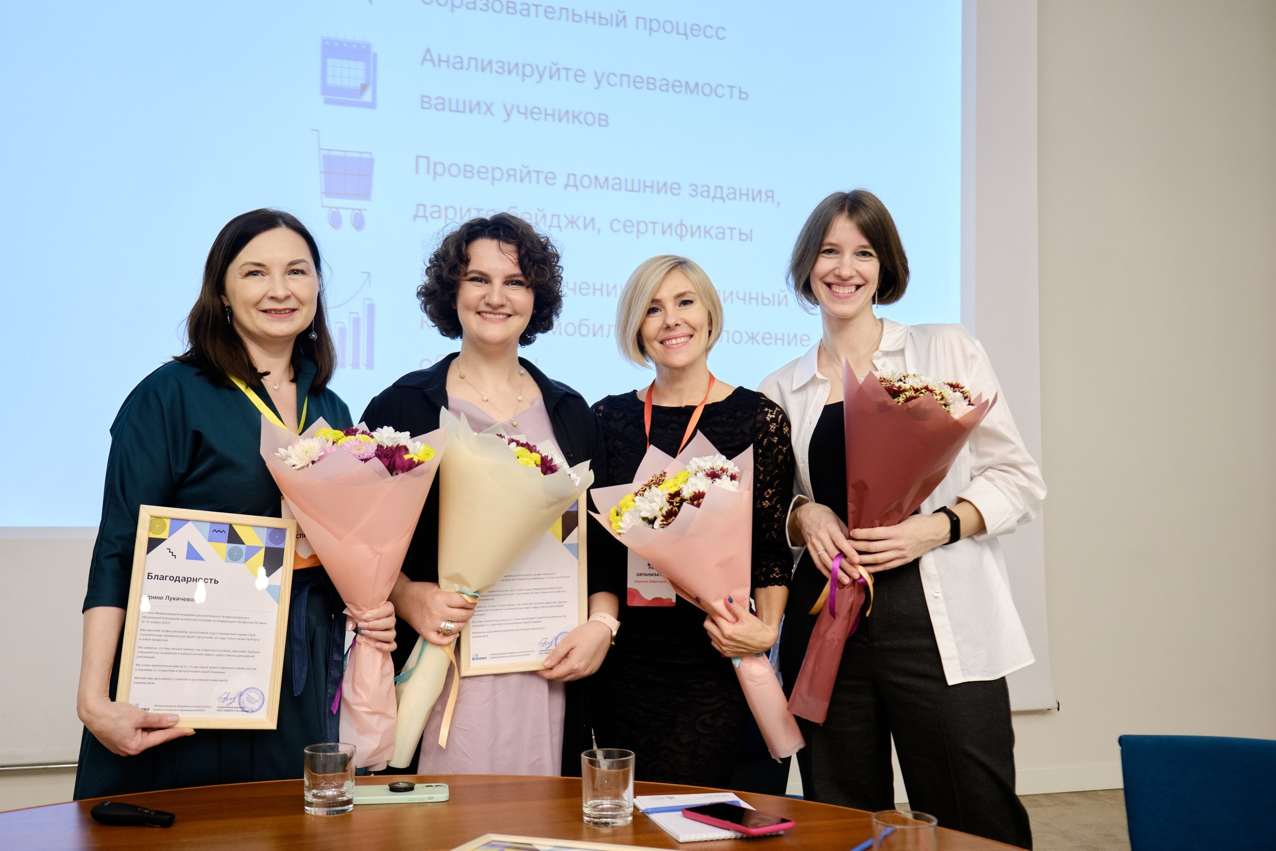 Международная академия образования. Репортажный фотограф в Москве Денис Тамко