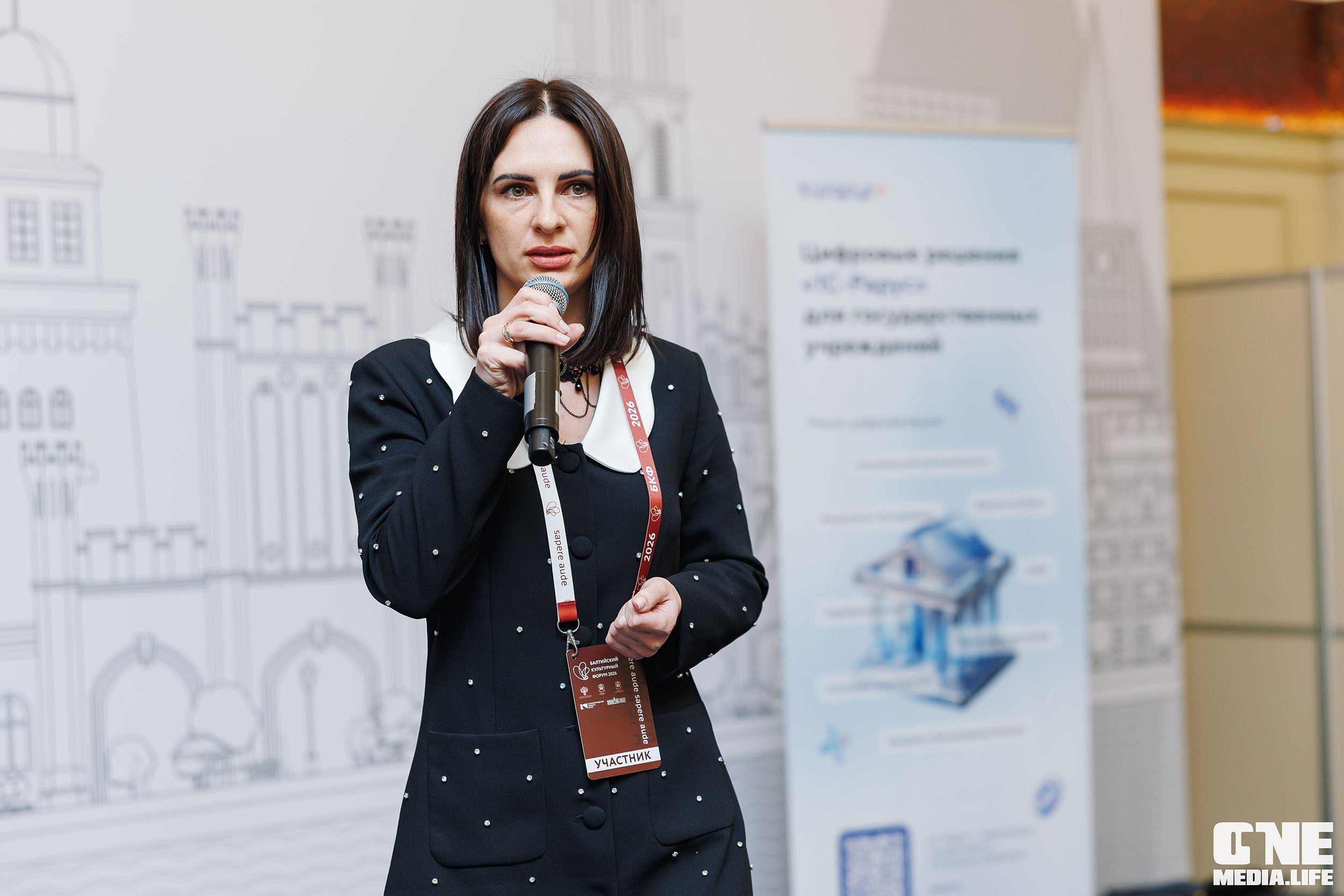 Балтийский Культурный Форум 2026. День 3. One Media Life: фоторепортажи, фотоотчеты с мероприятий и заведений