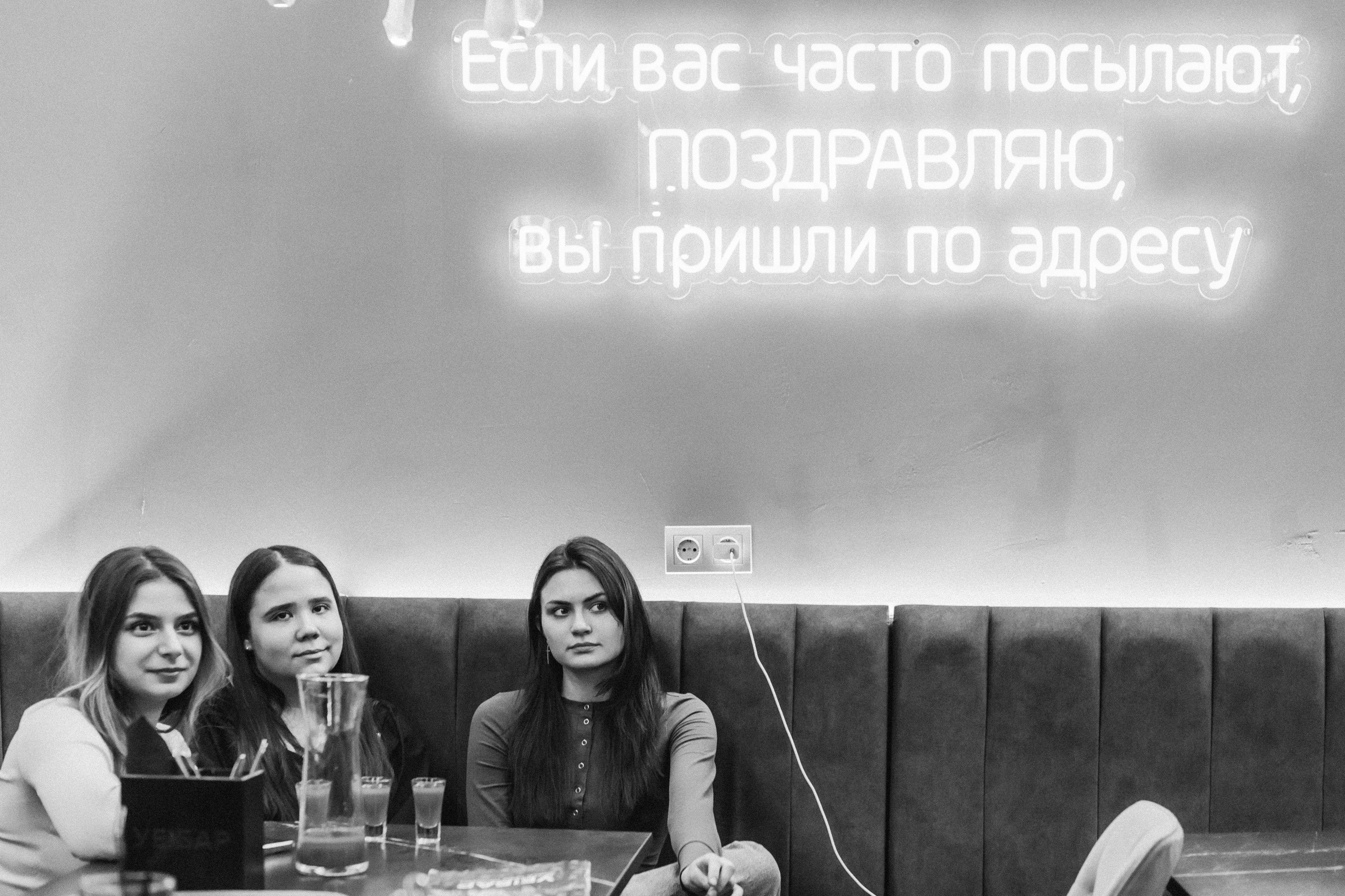 УЕ! БАР. Фотограф Владимир Молоканов