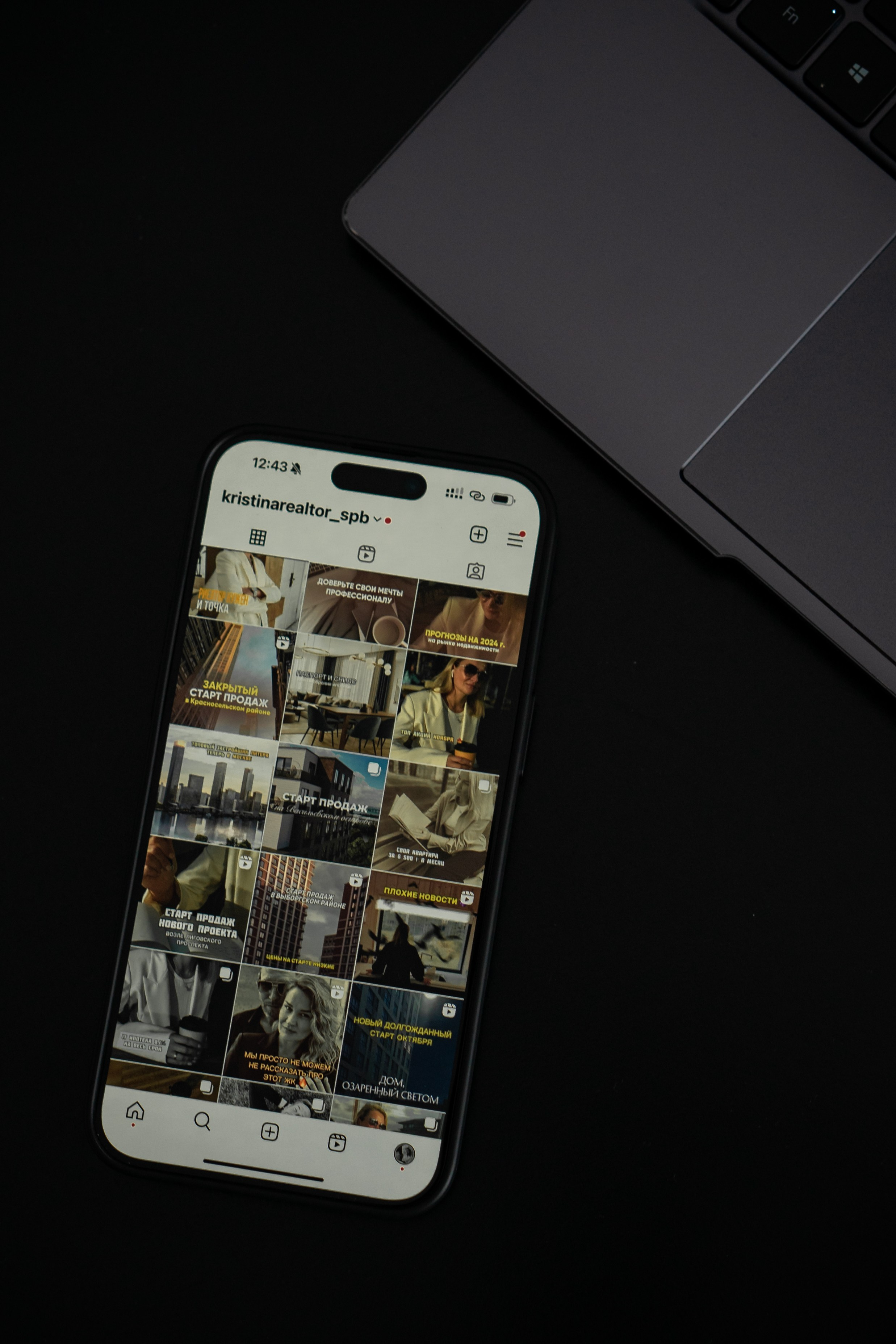 Кристина и Михаил Риелторы. Фотограф Ольга Игорева