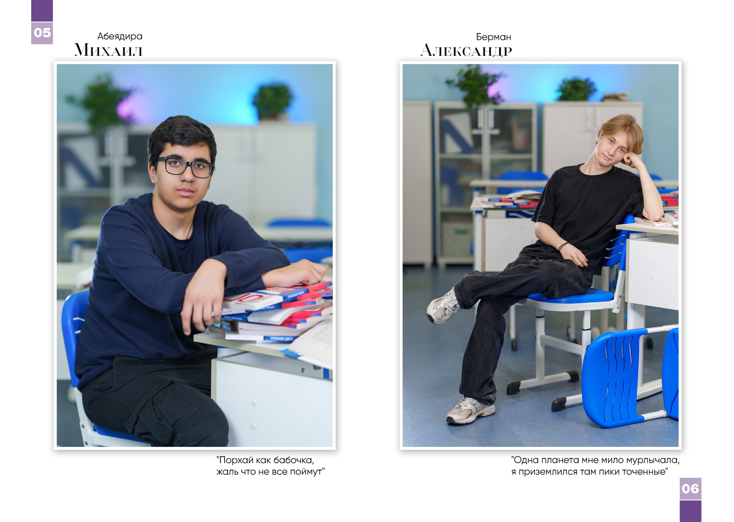 9 Класс Большой альбом (оживающий портрет учителя). Школьный фотограф и фотограф в детском саду