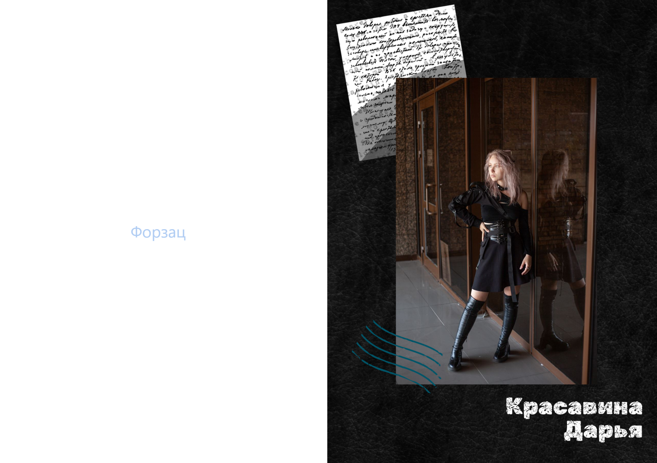 11 класс Арт-бук, 4600р, на 12 разворотов, 8 портретов на развороте, высказывания учеников, плотная обложка, мягкие страницы, 2 выезда