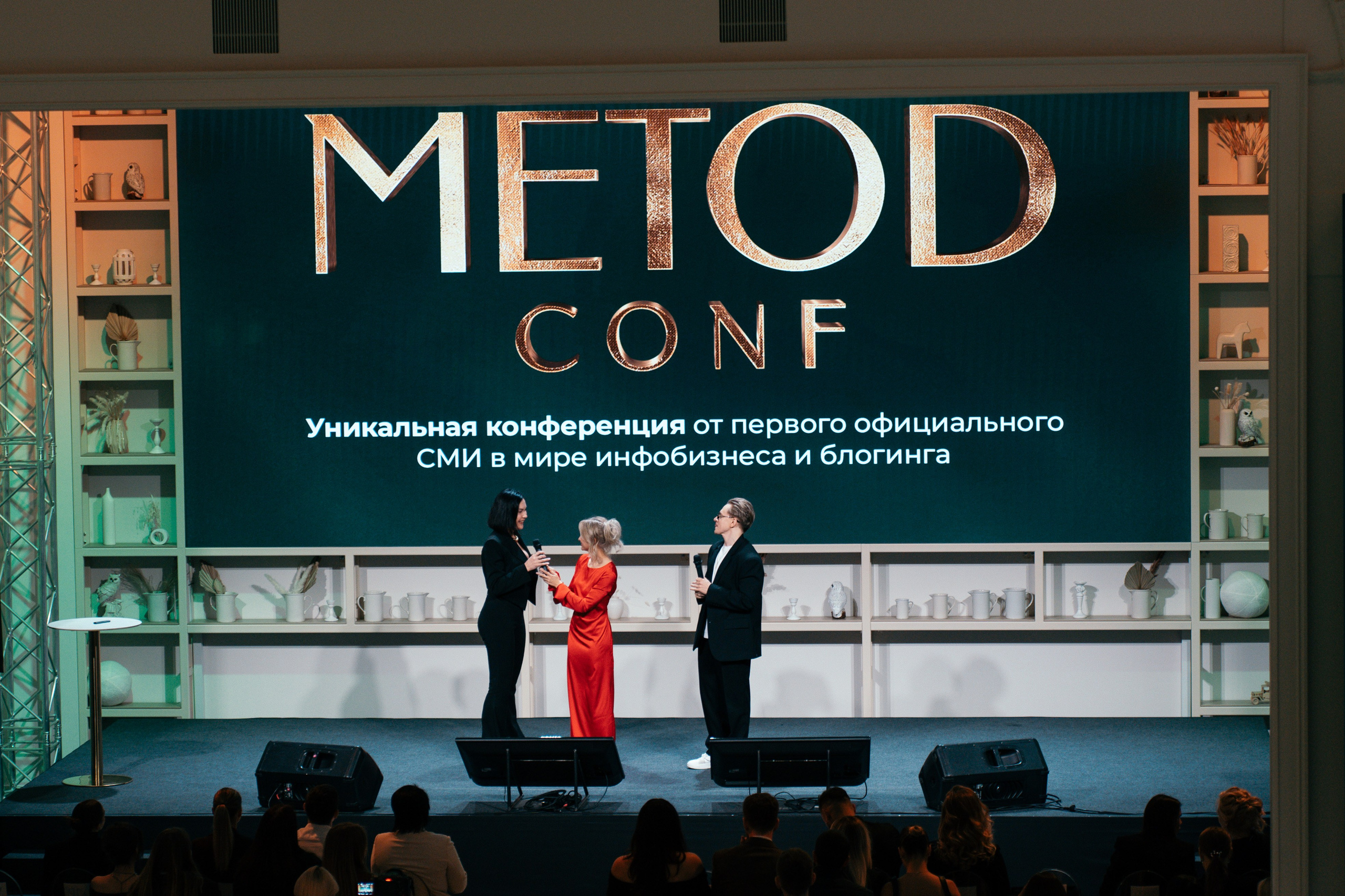 METOD Conf. Я занимаюсь событийной, свадебной, товарной, студийной… фотографией