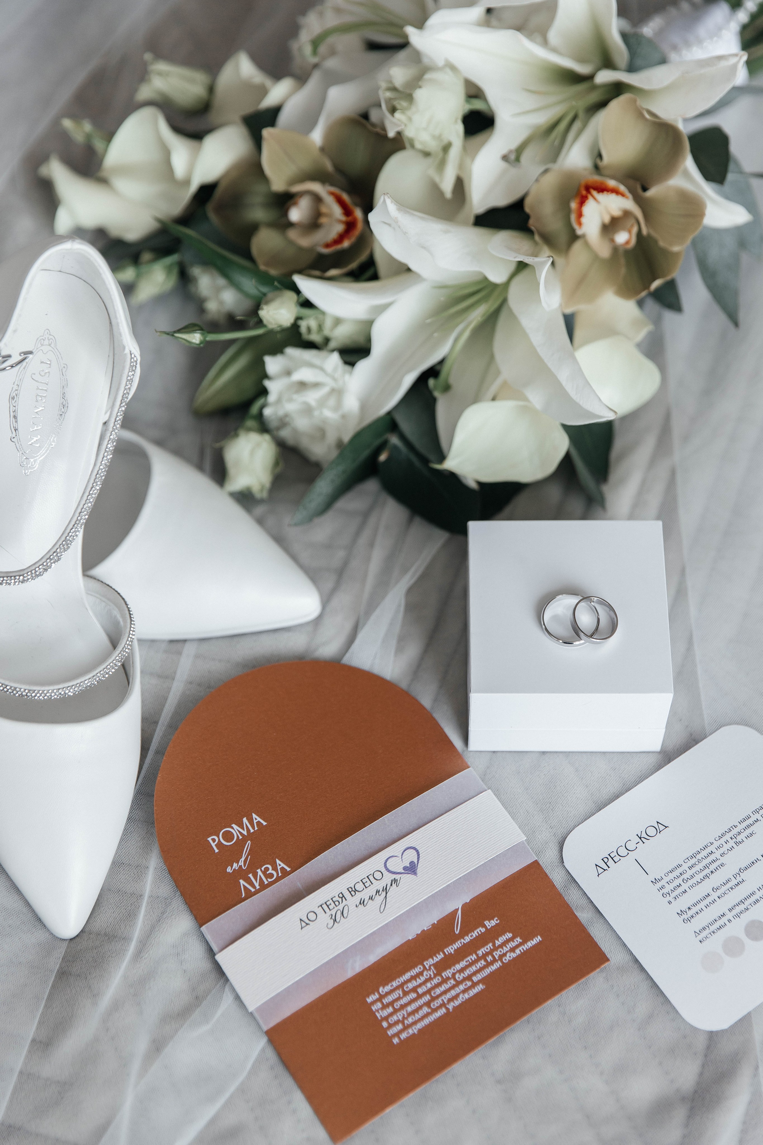 Роман & Елизавета. Главная