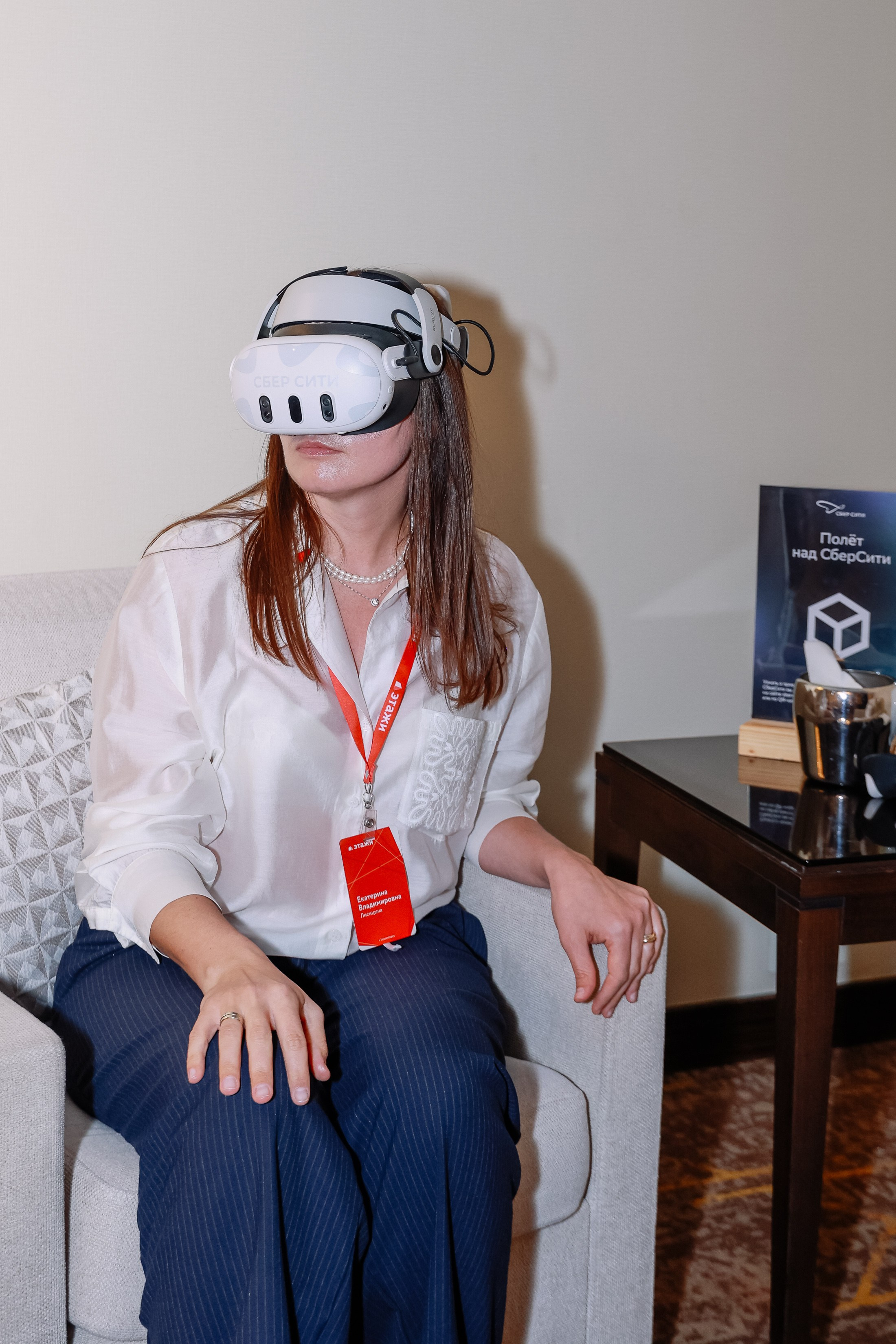 Презентация СБЕР СИТИ. Фотограф Юлия Мальцева