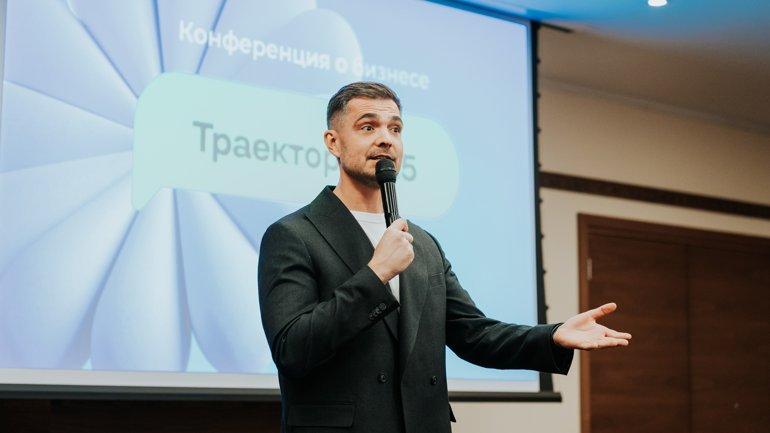 Бизнес-форум «Террирория 25». Репортажный фотограф Красноярск