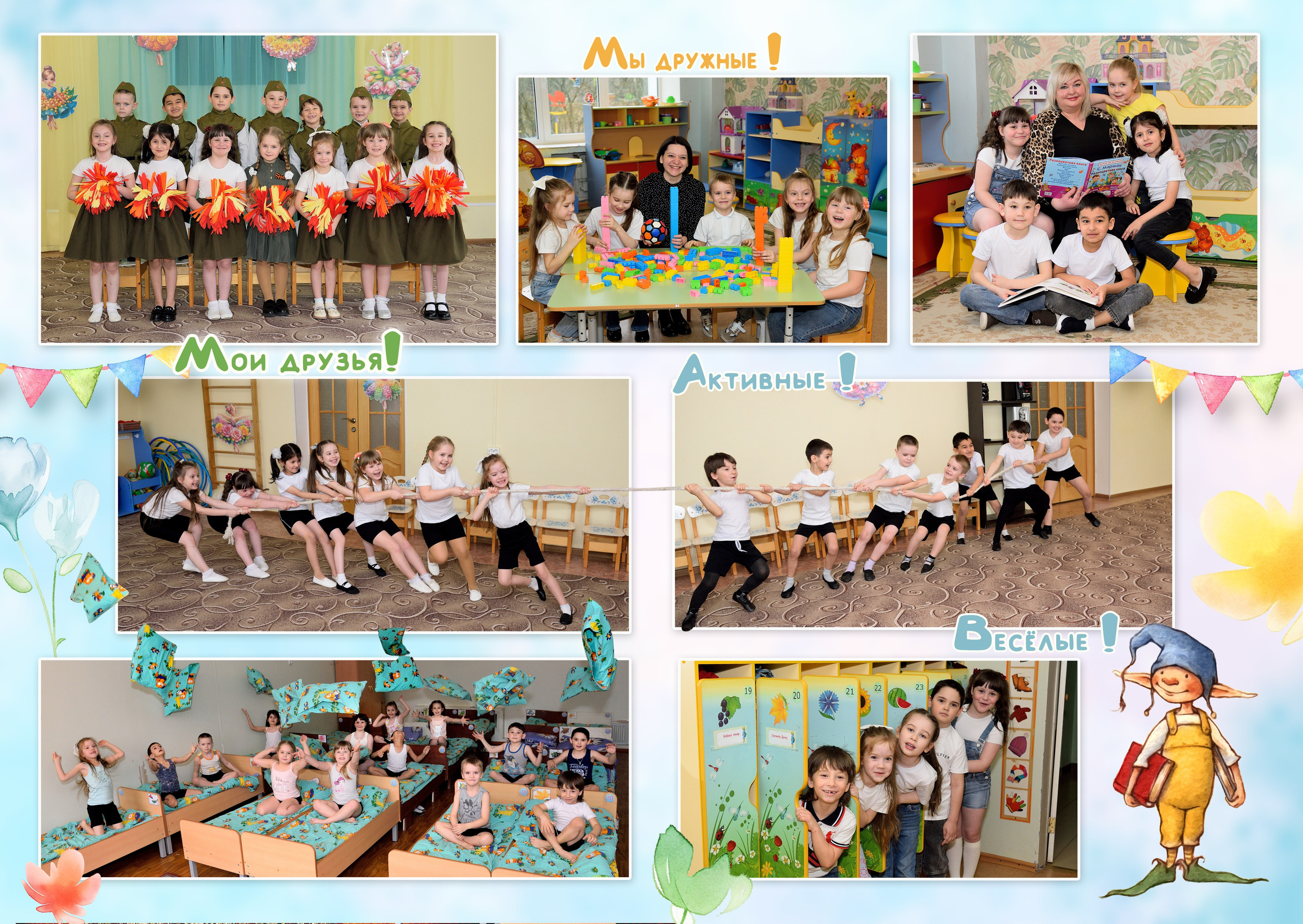 11-Альбом на 3-4 разворотов. Выпускные альбомы для школ и детских садов Александр и Динара